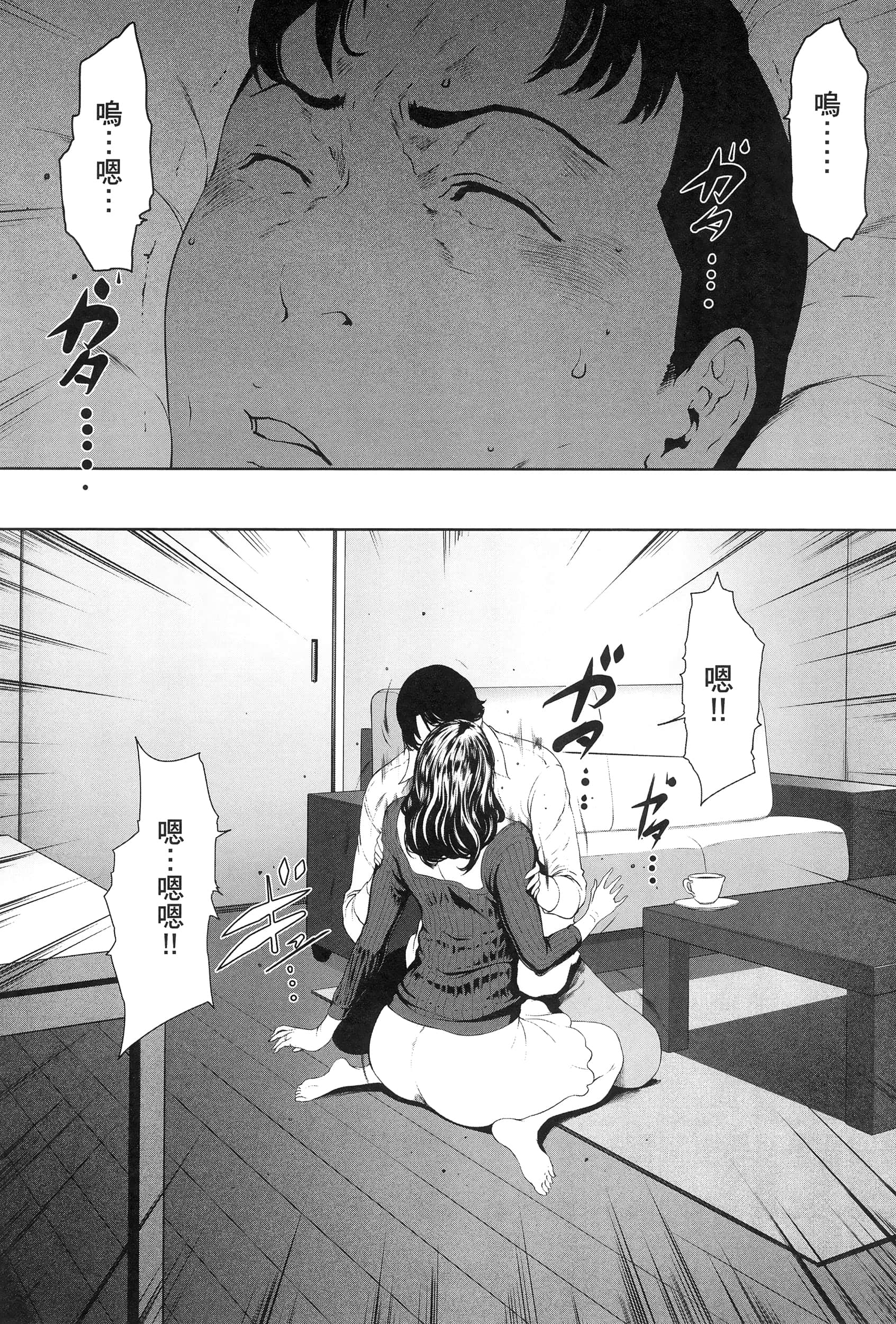 第 3 卷 第 21 页