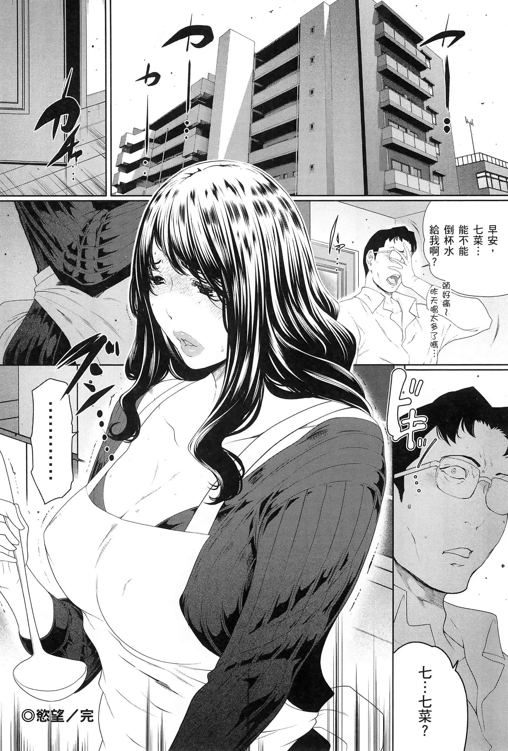 第 3 卷 第 30 页