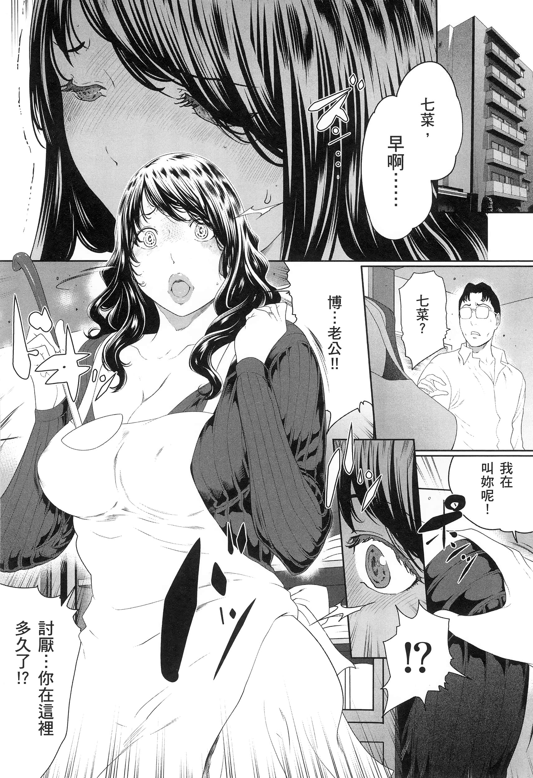 第 3 卷 第 32 页