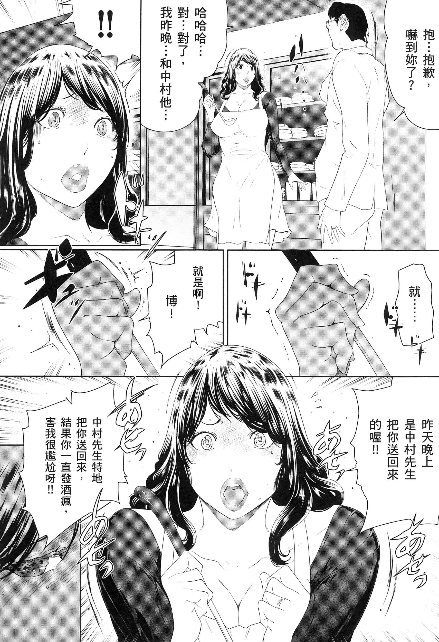 第 3 卷 第 33 页