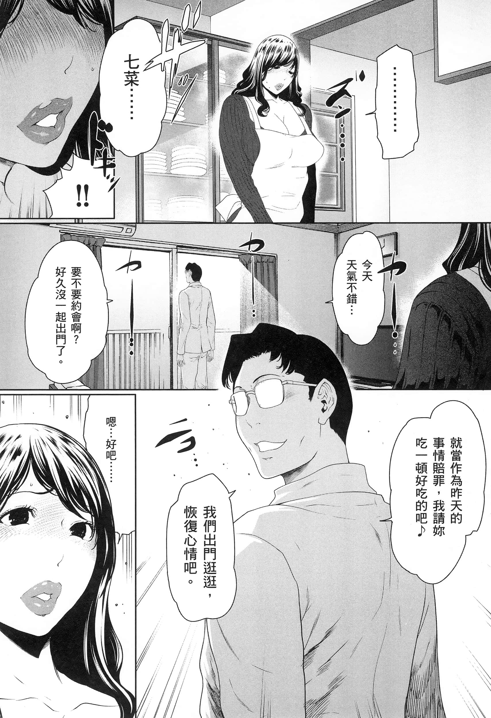 第 3 卷 第 36 页