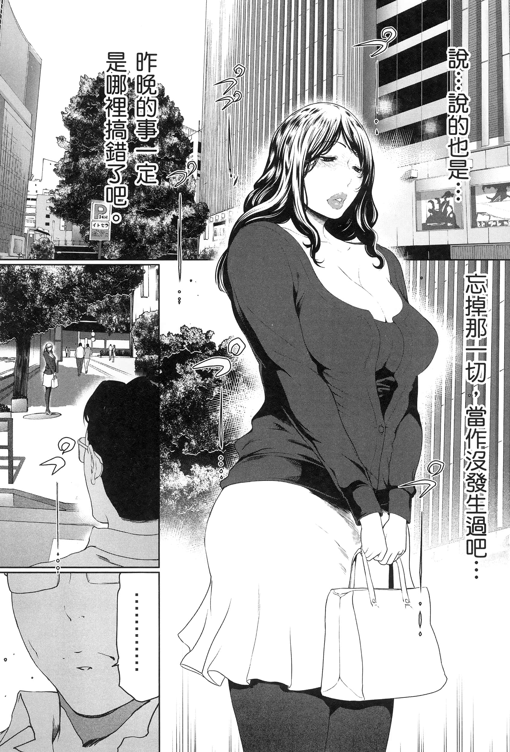 第 3 卷 第 37 页