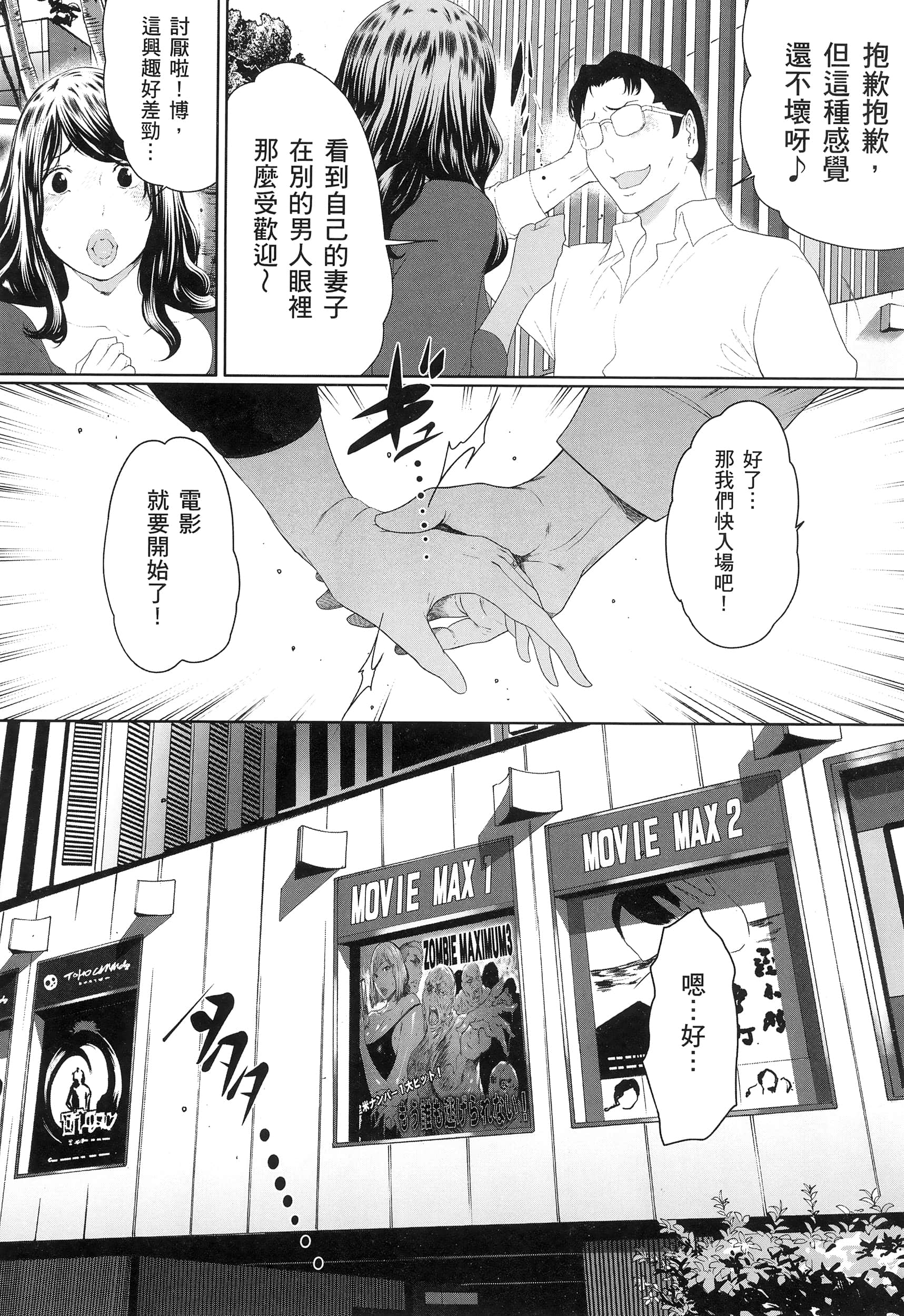 第 3 卷 第 39 页