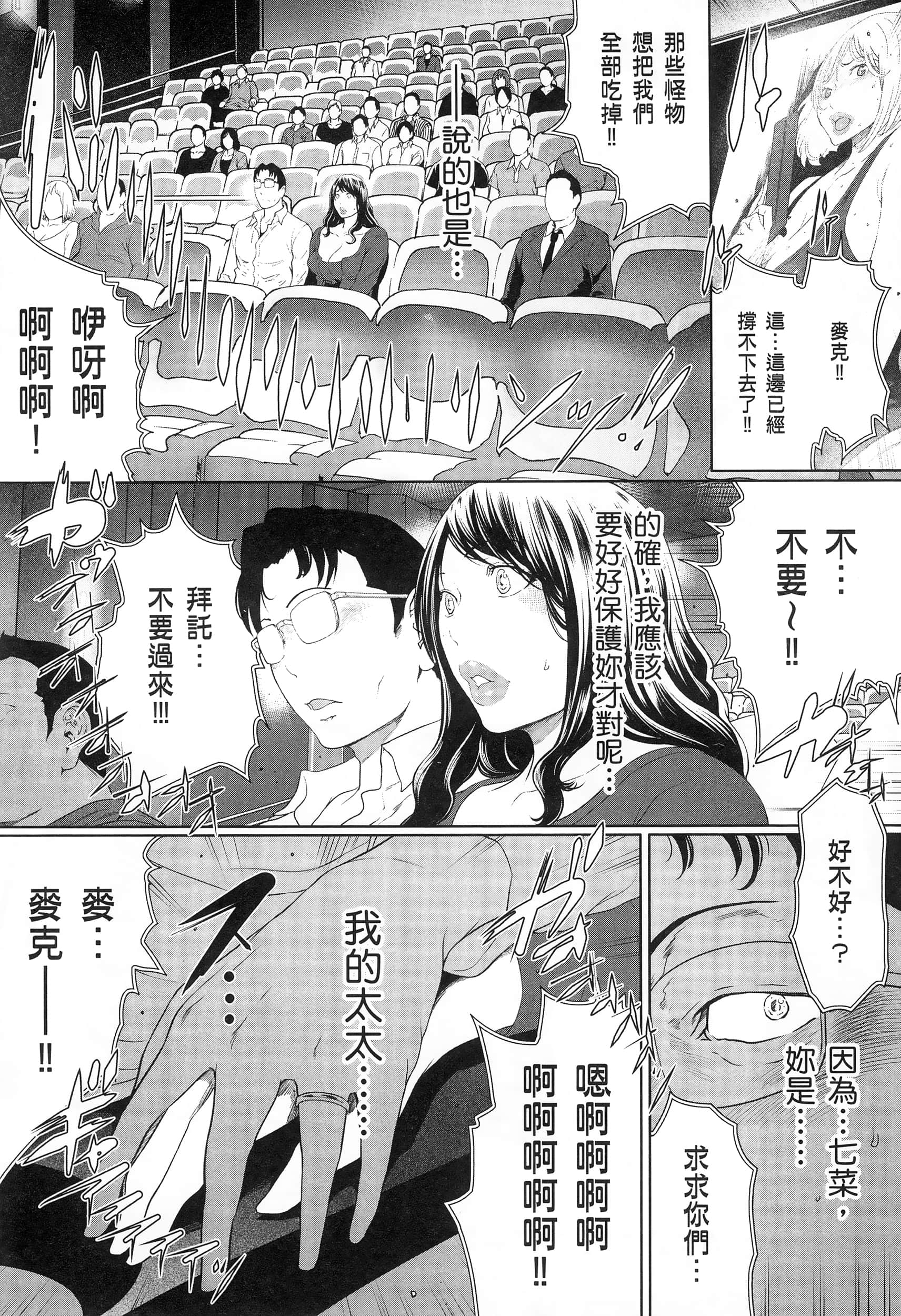 第 3 卷 第 40 页