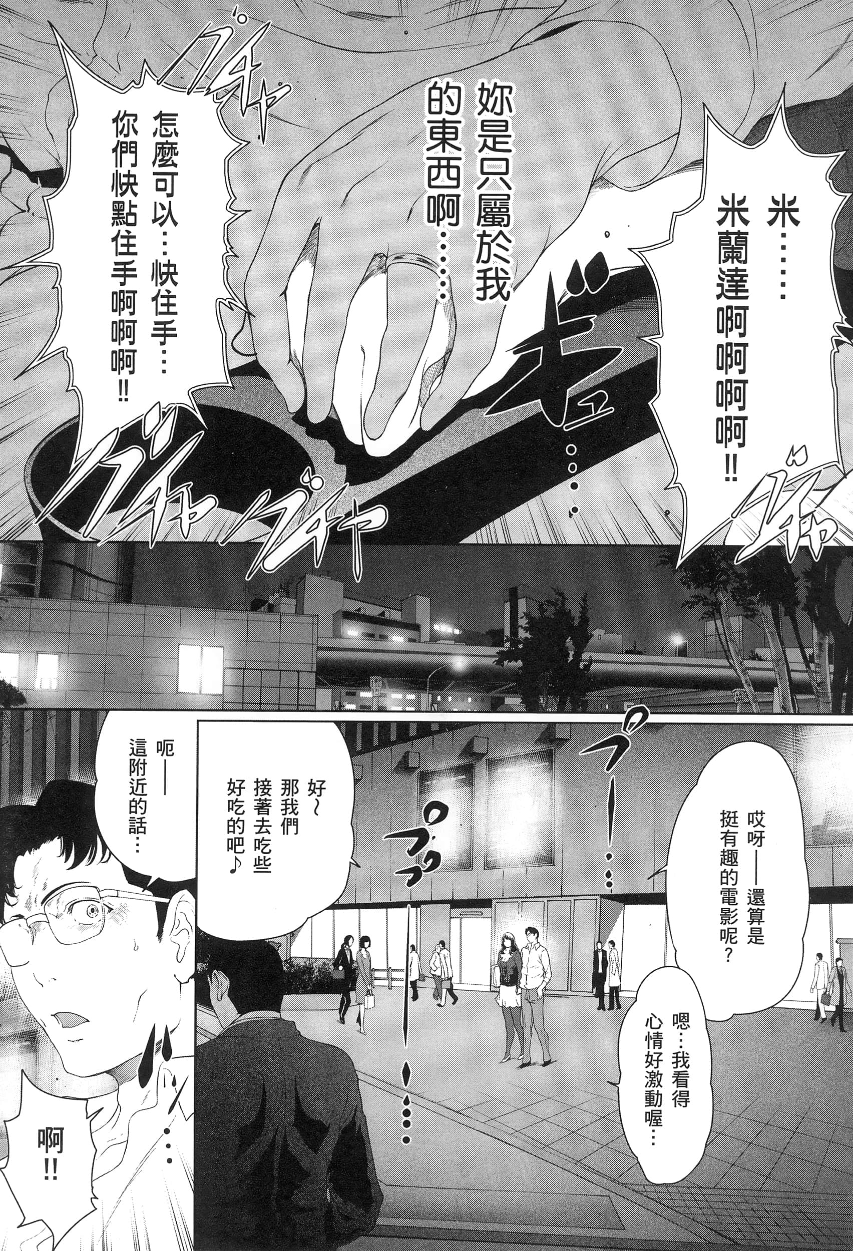 第 3 卷 第 41 页