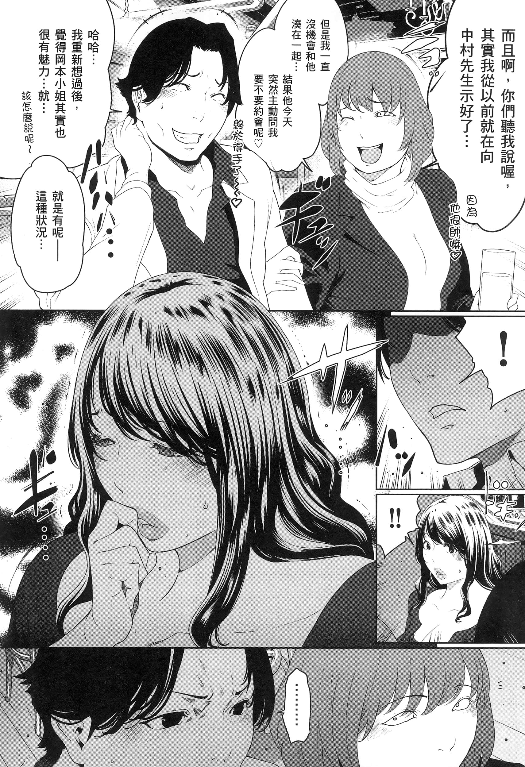 第 3 卷 第 45 页