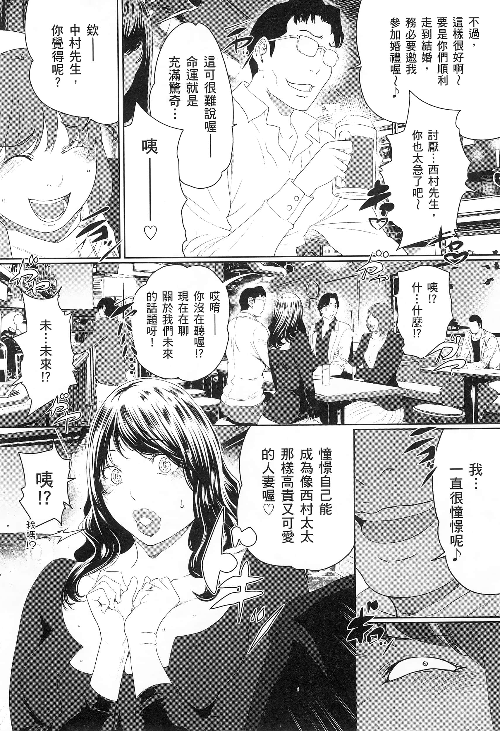 第 3 卷 第 46 页