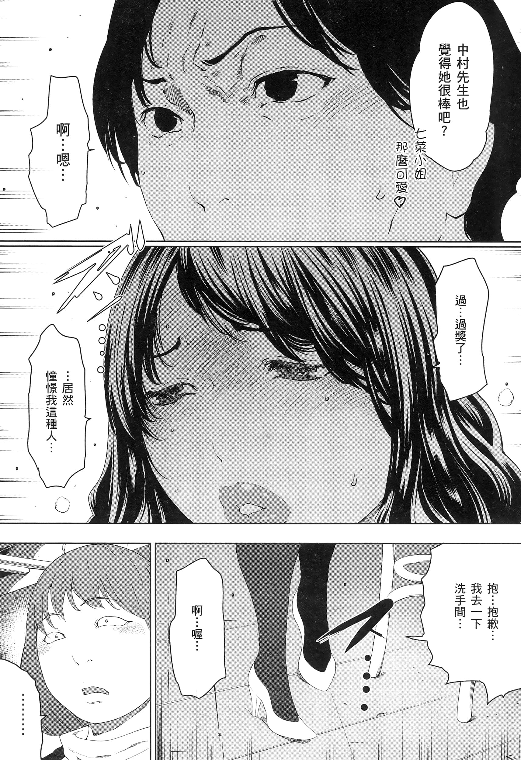 第 3 卷 第 47 页