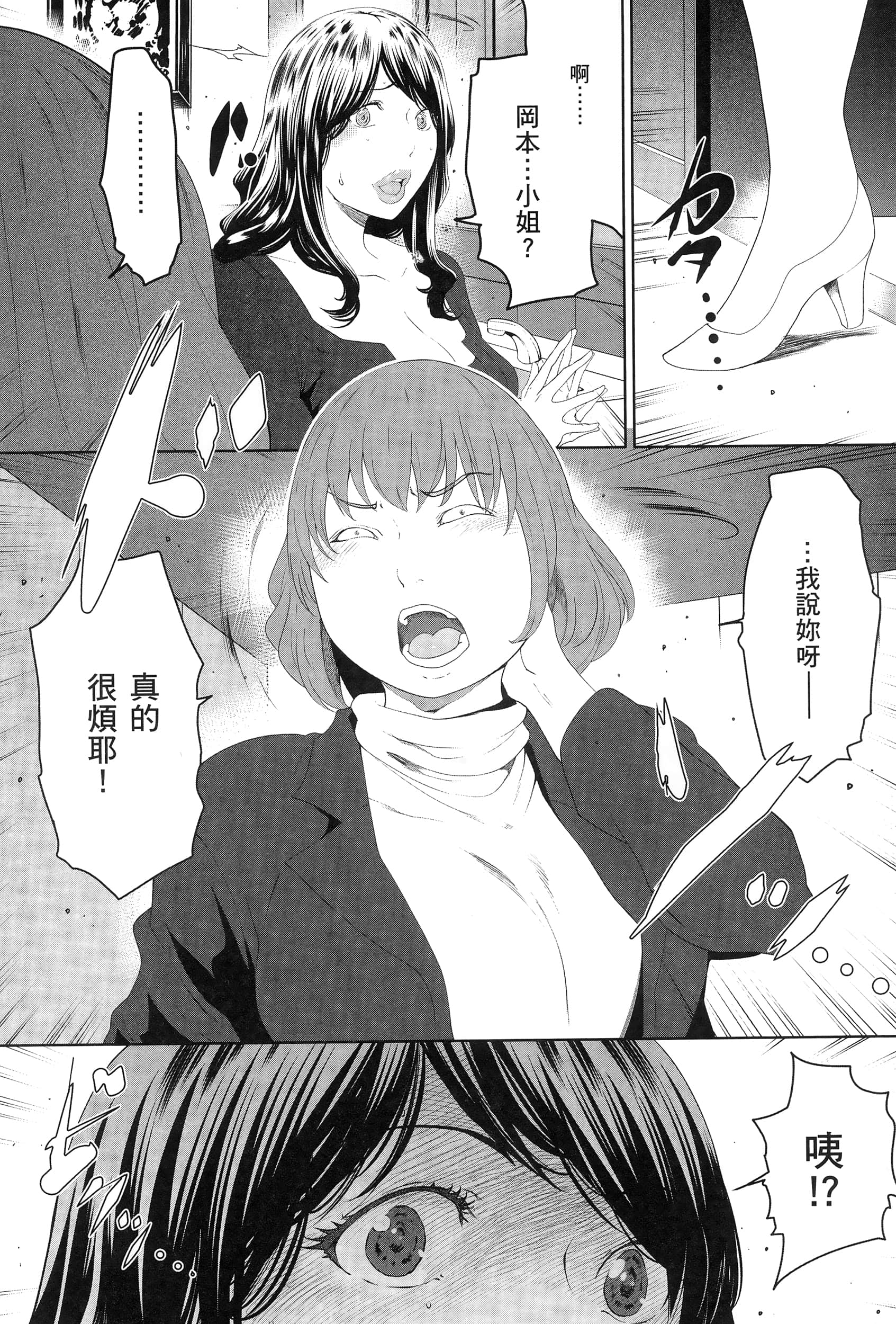 第 3 卷 第 49 页