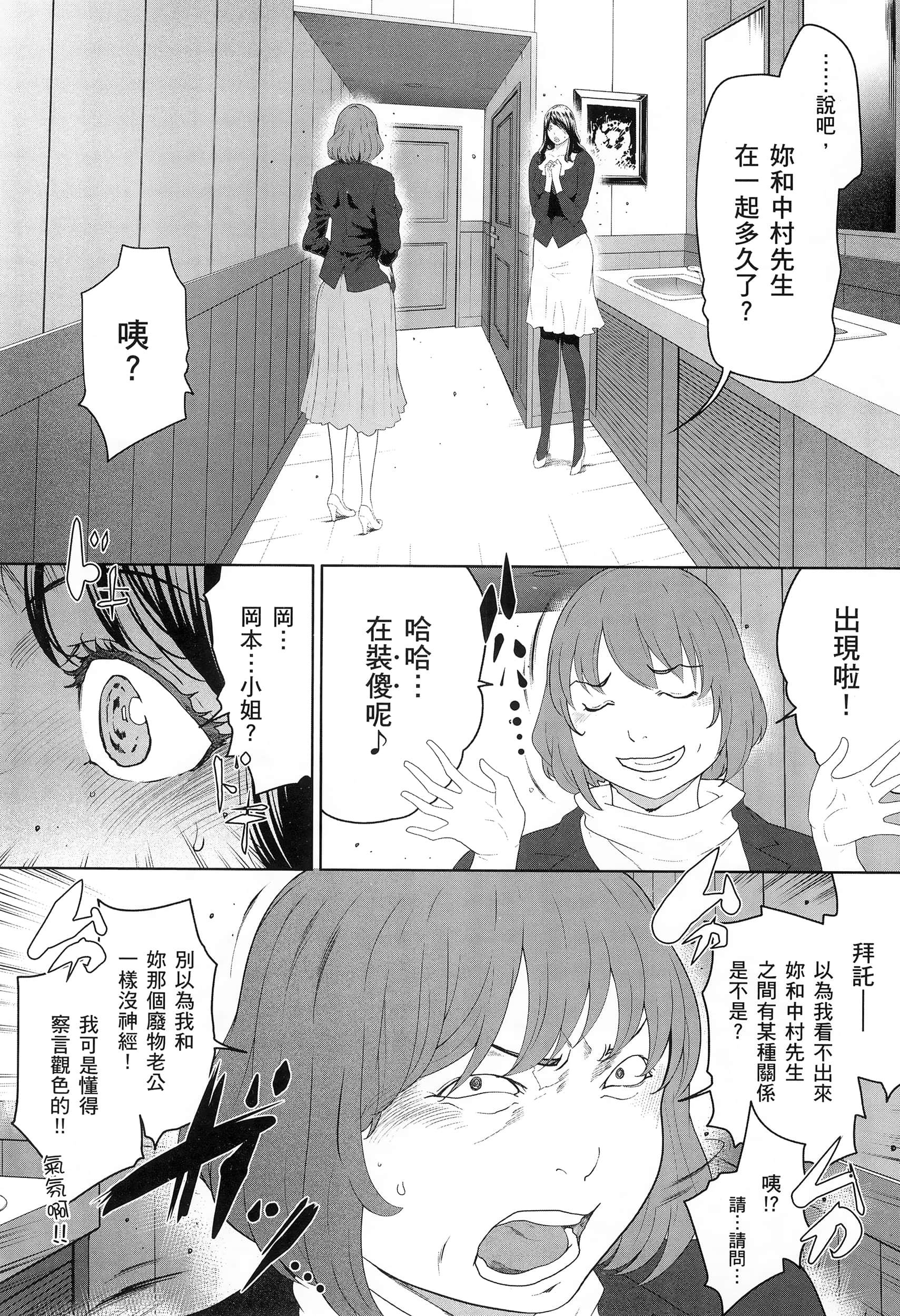 第 3 卷 第 50 页