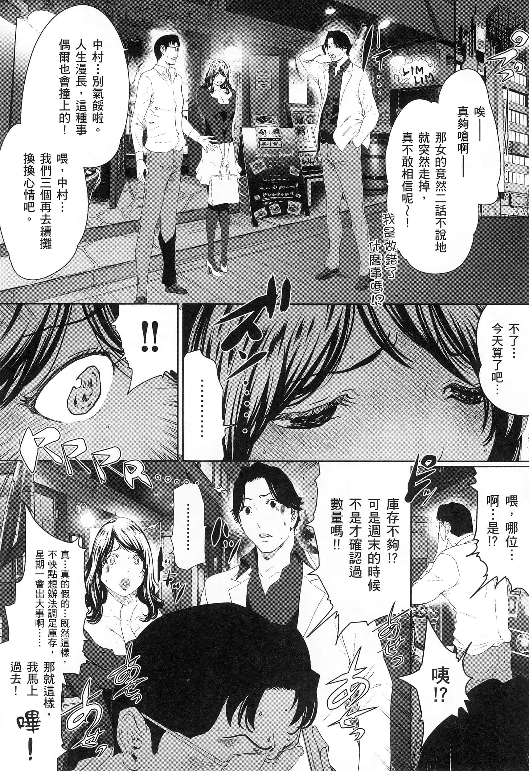 第 3 卷 第 52 页
