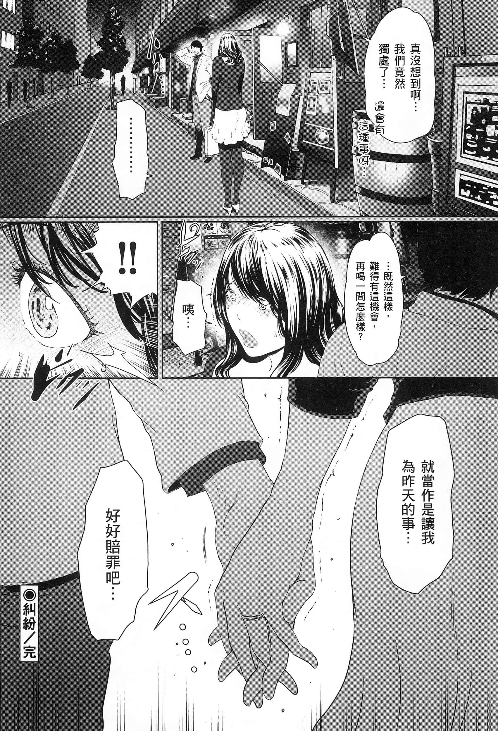 第 3 卷 第 54 页
