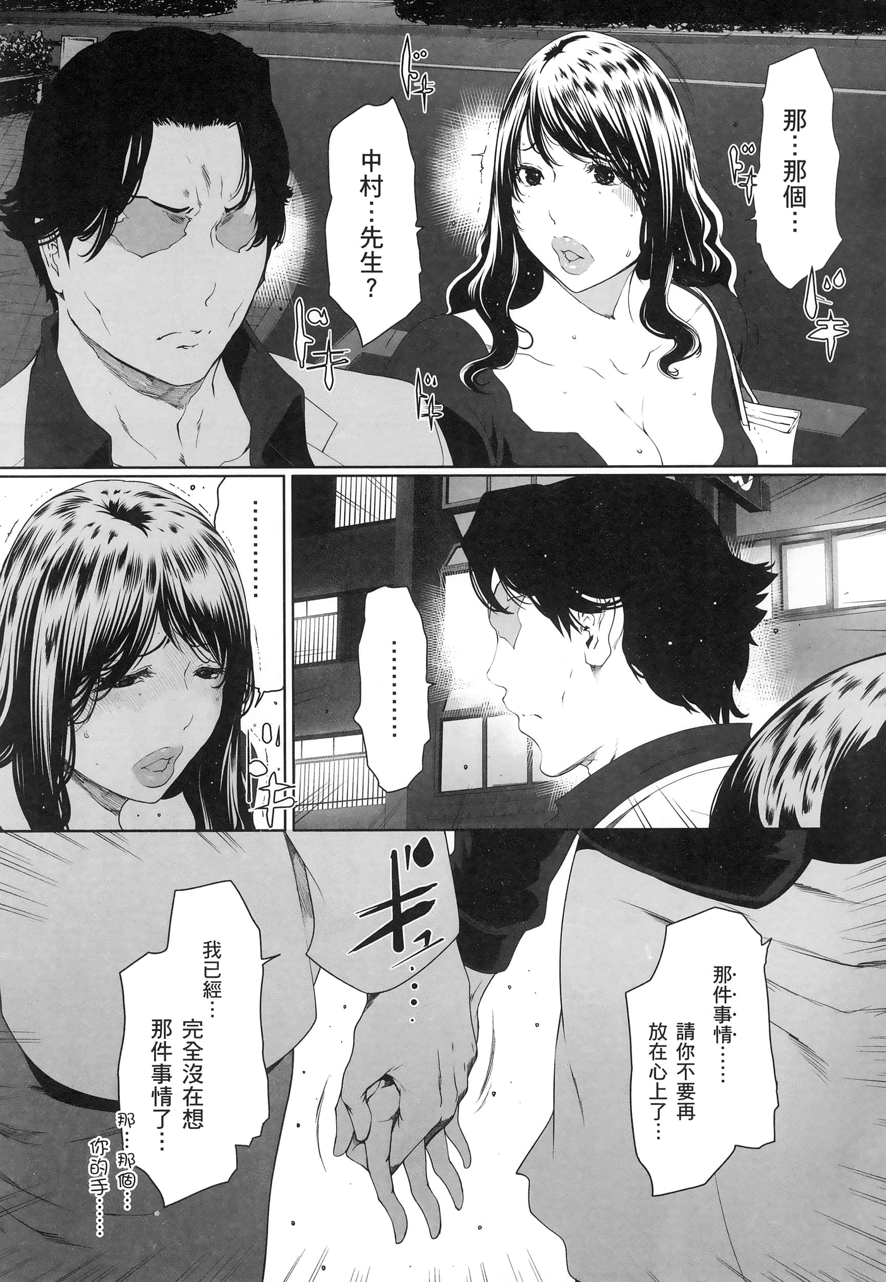 第 3 卷 第 57 页
