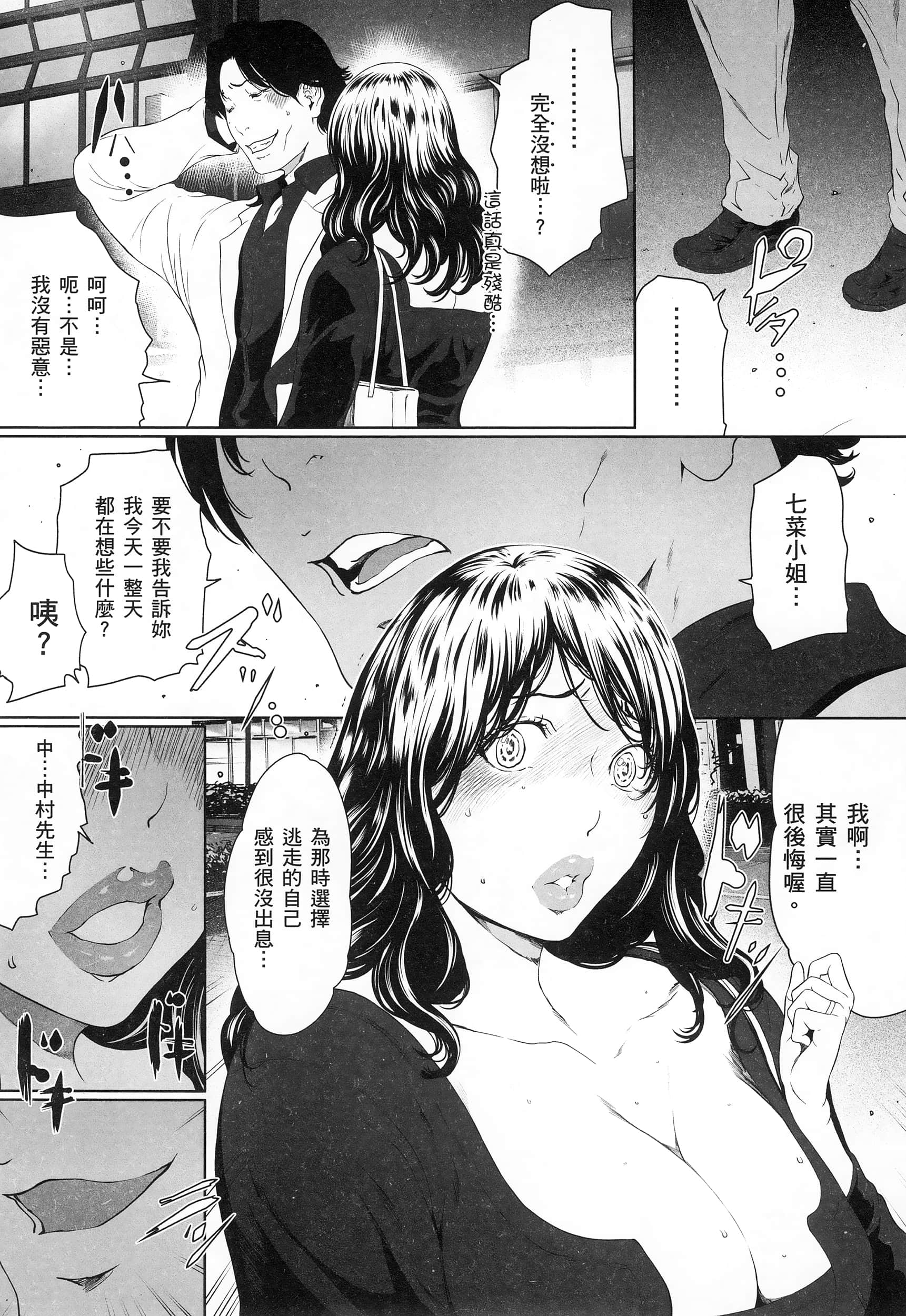 第 3 卷 第 58 页