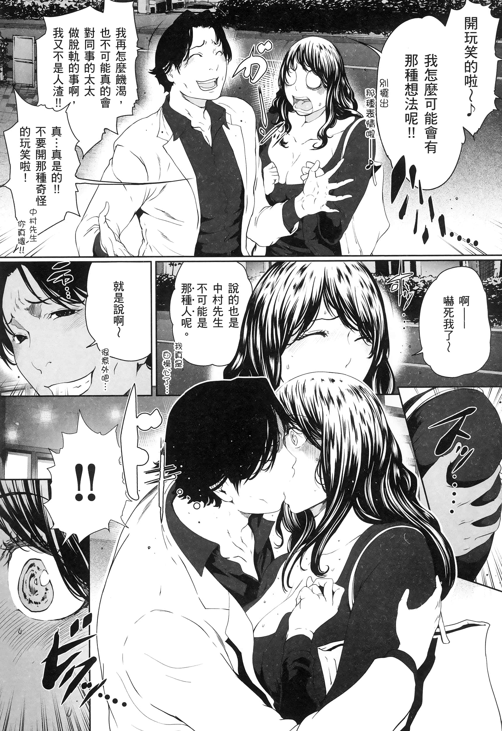 第 3 卷 第 59 页