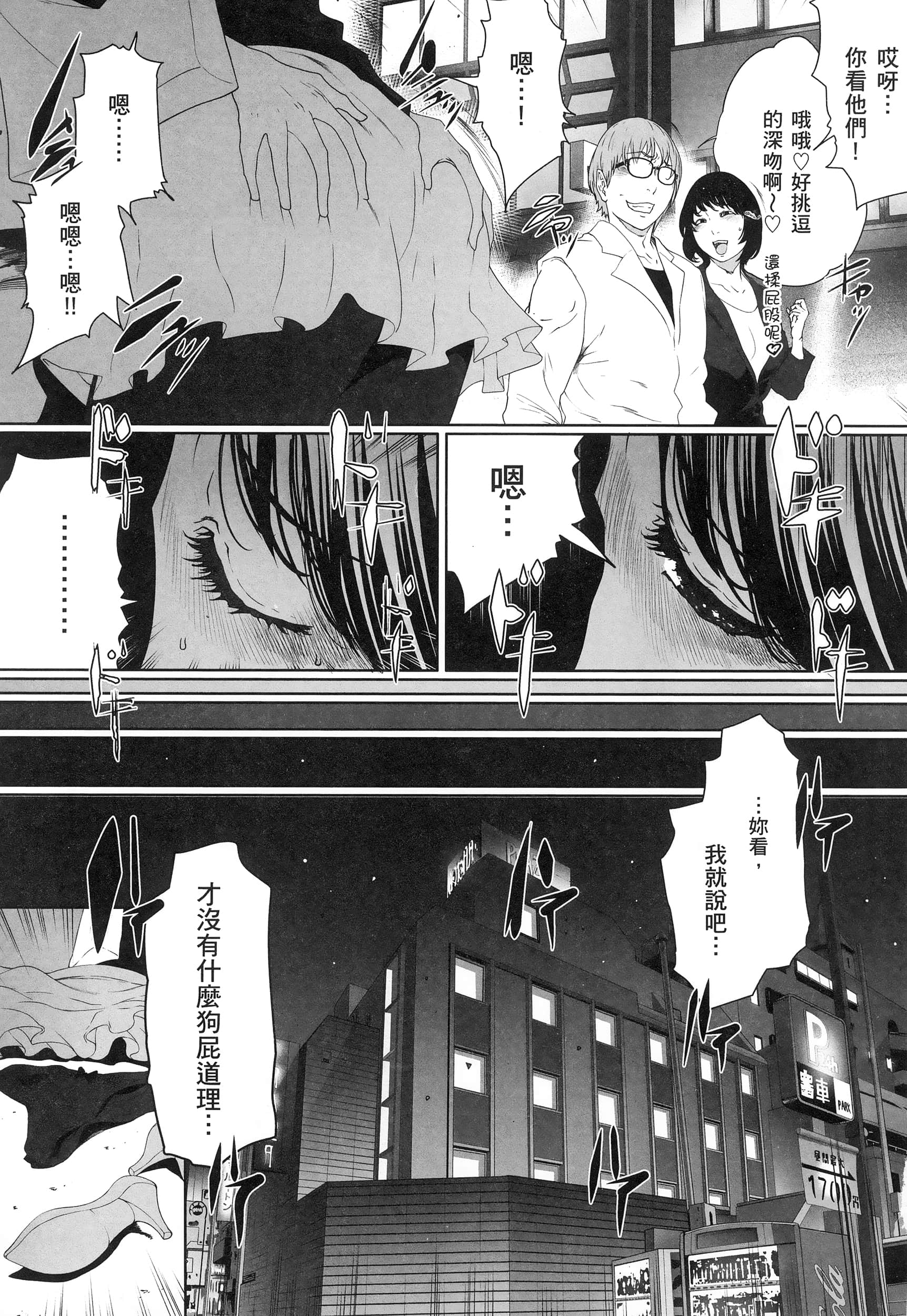 第 3 卷 第 61 页