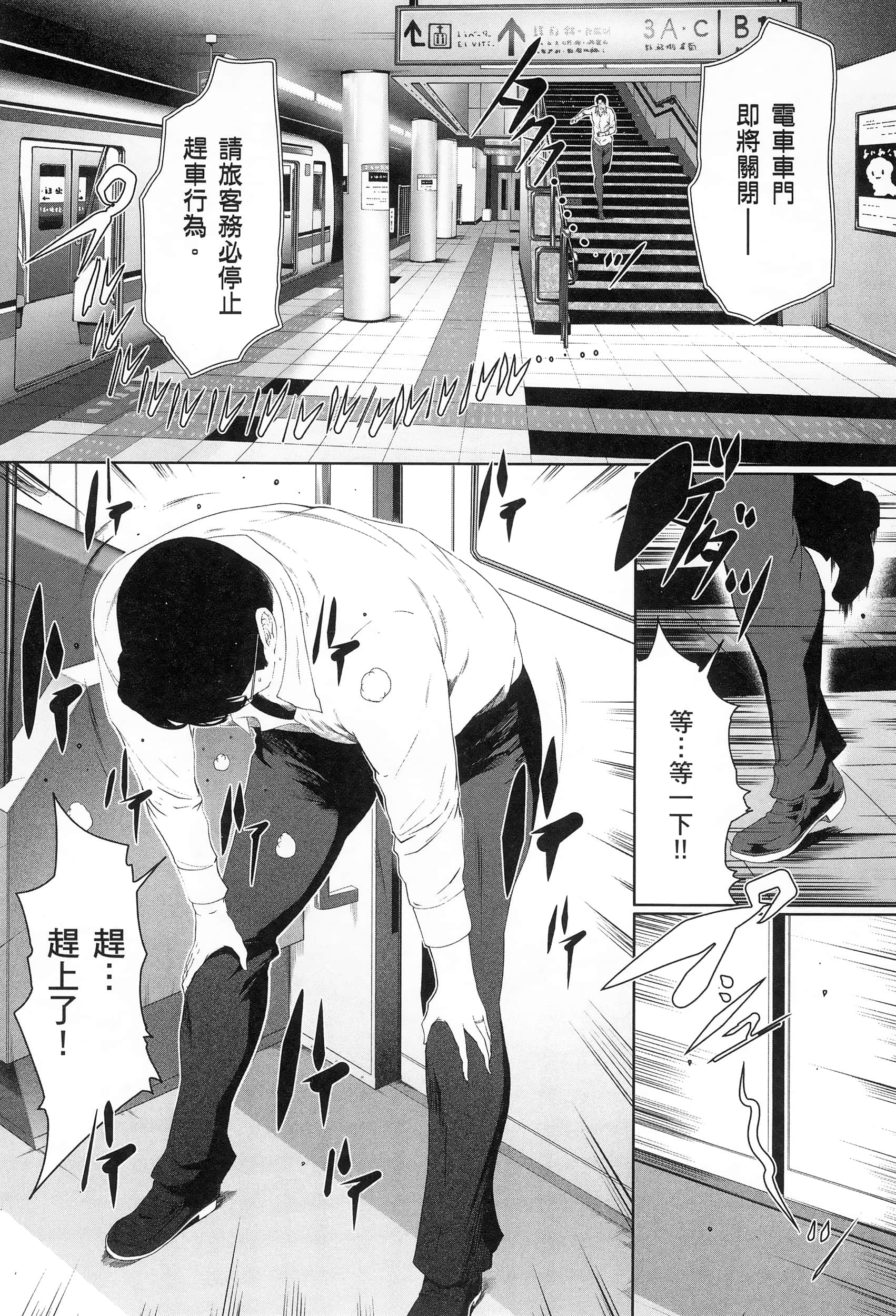 第 3 卷 第 68 页