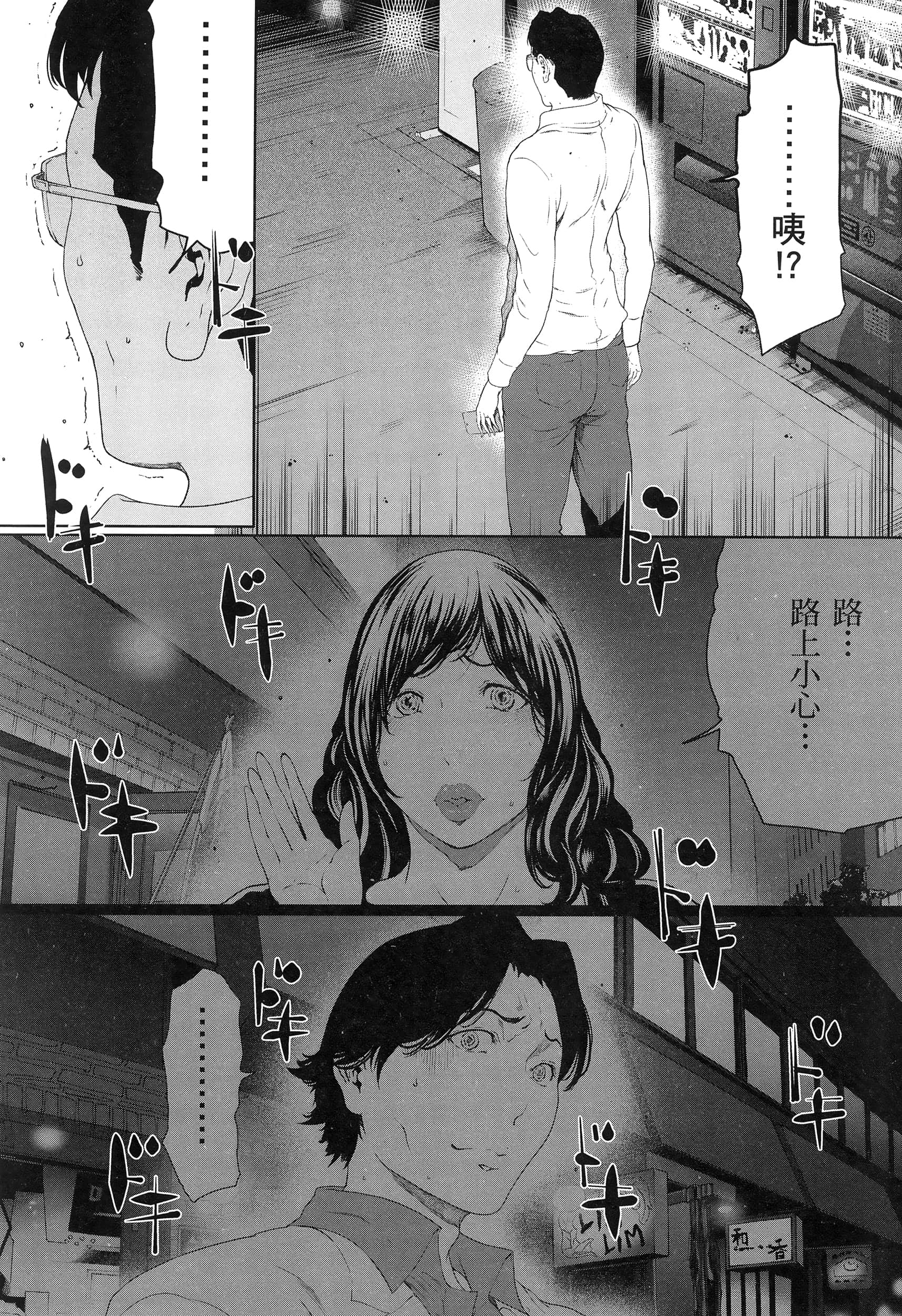 第 3 卷 第 75 页