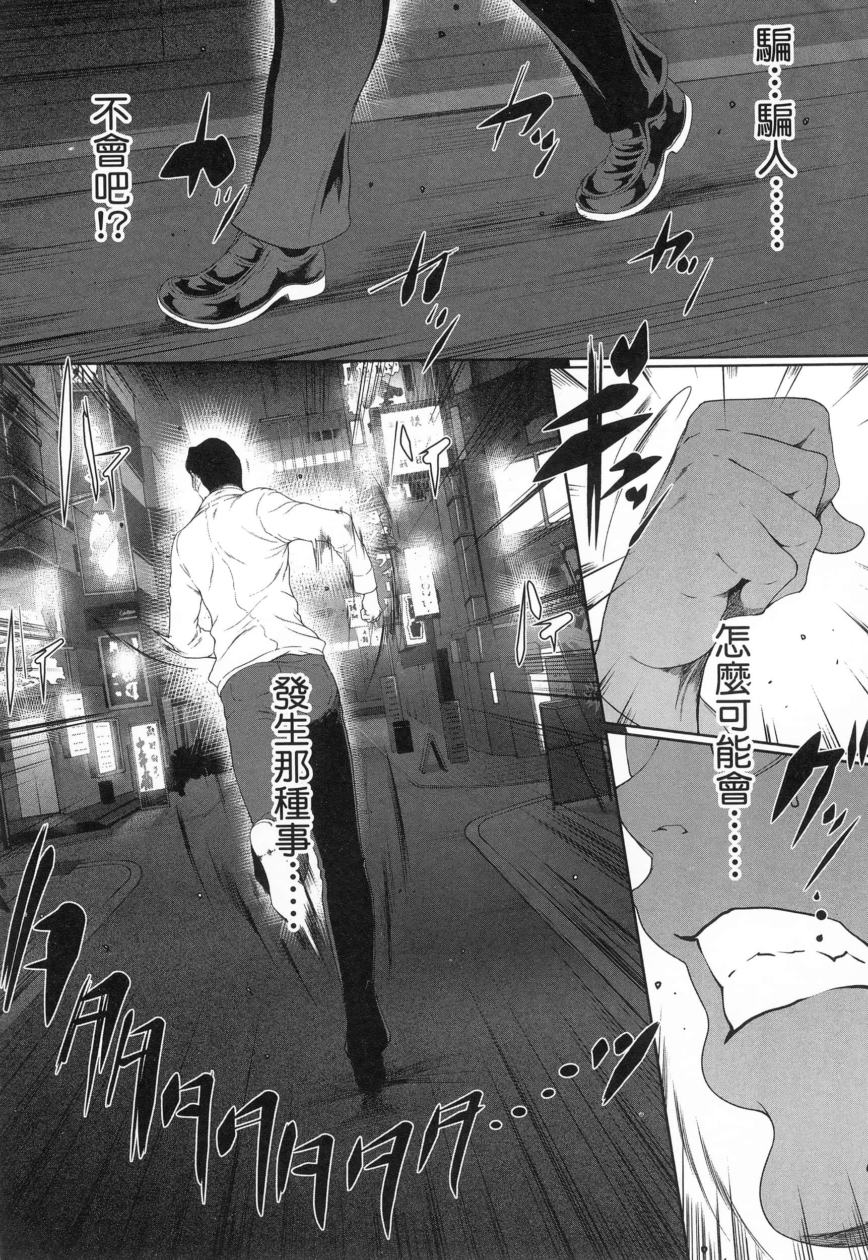 第 3 卷 第 76 页