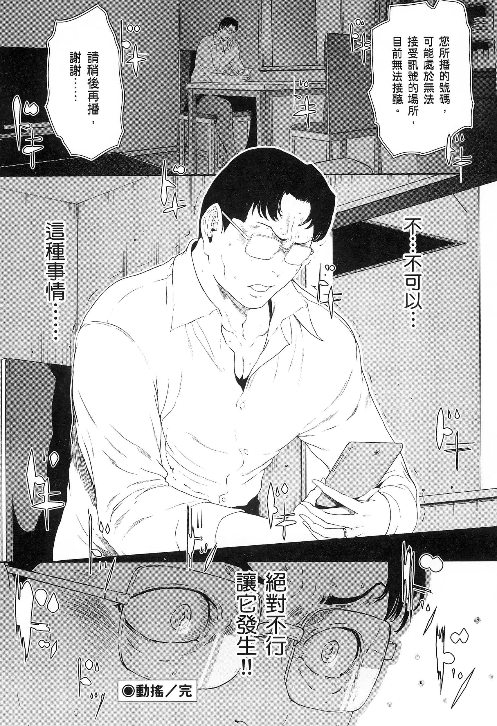 第 3 卷 第 78 页