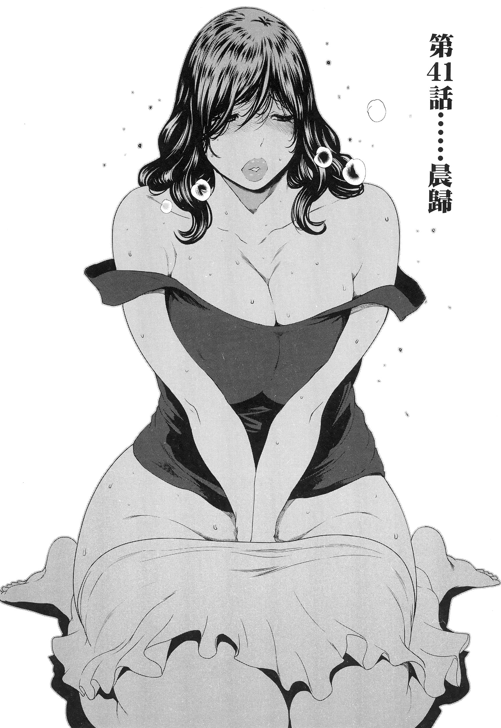第 3 卷 第 79 页