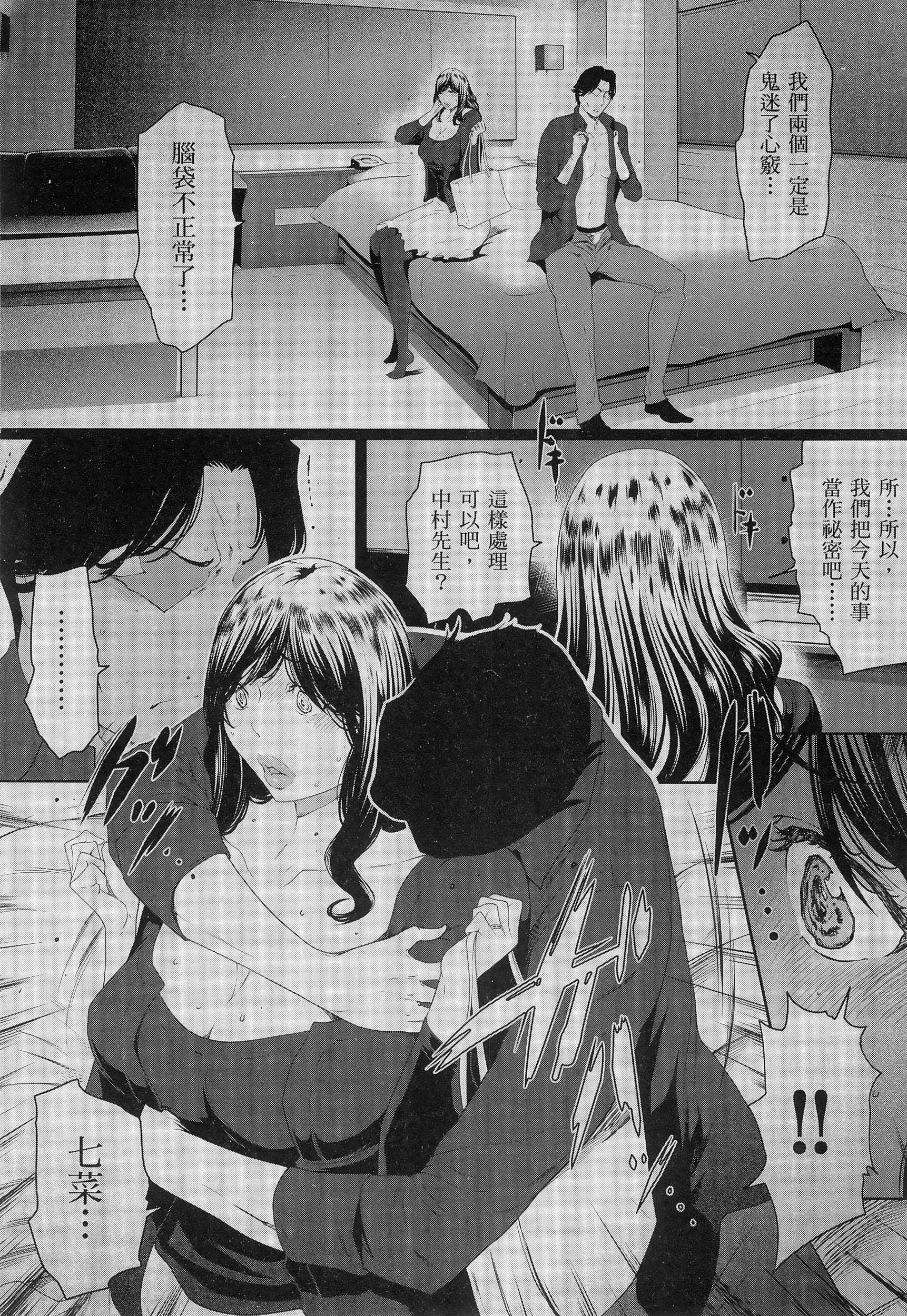 第 3 卷 第 82 页
