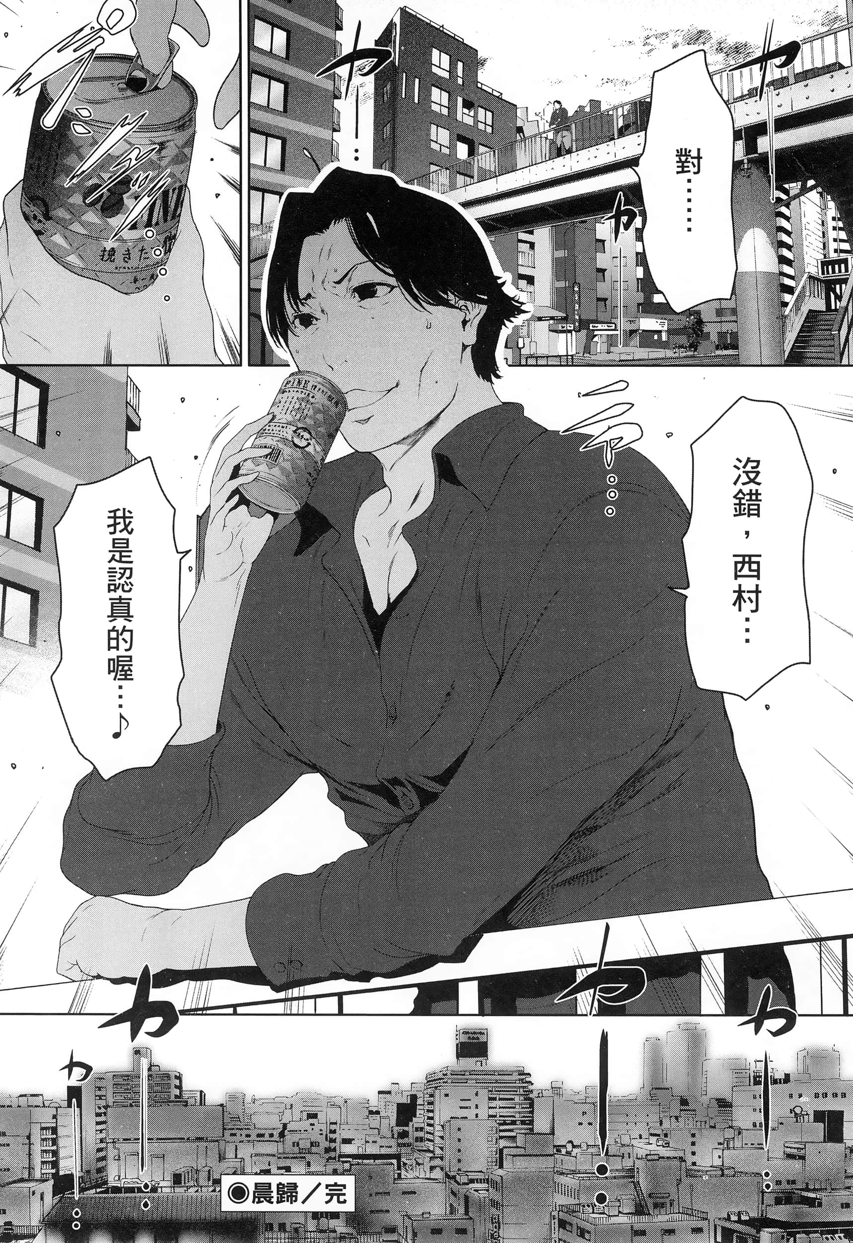 第 3 卷 第 90 页