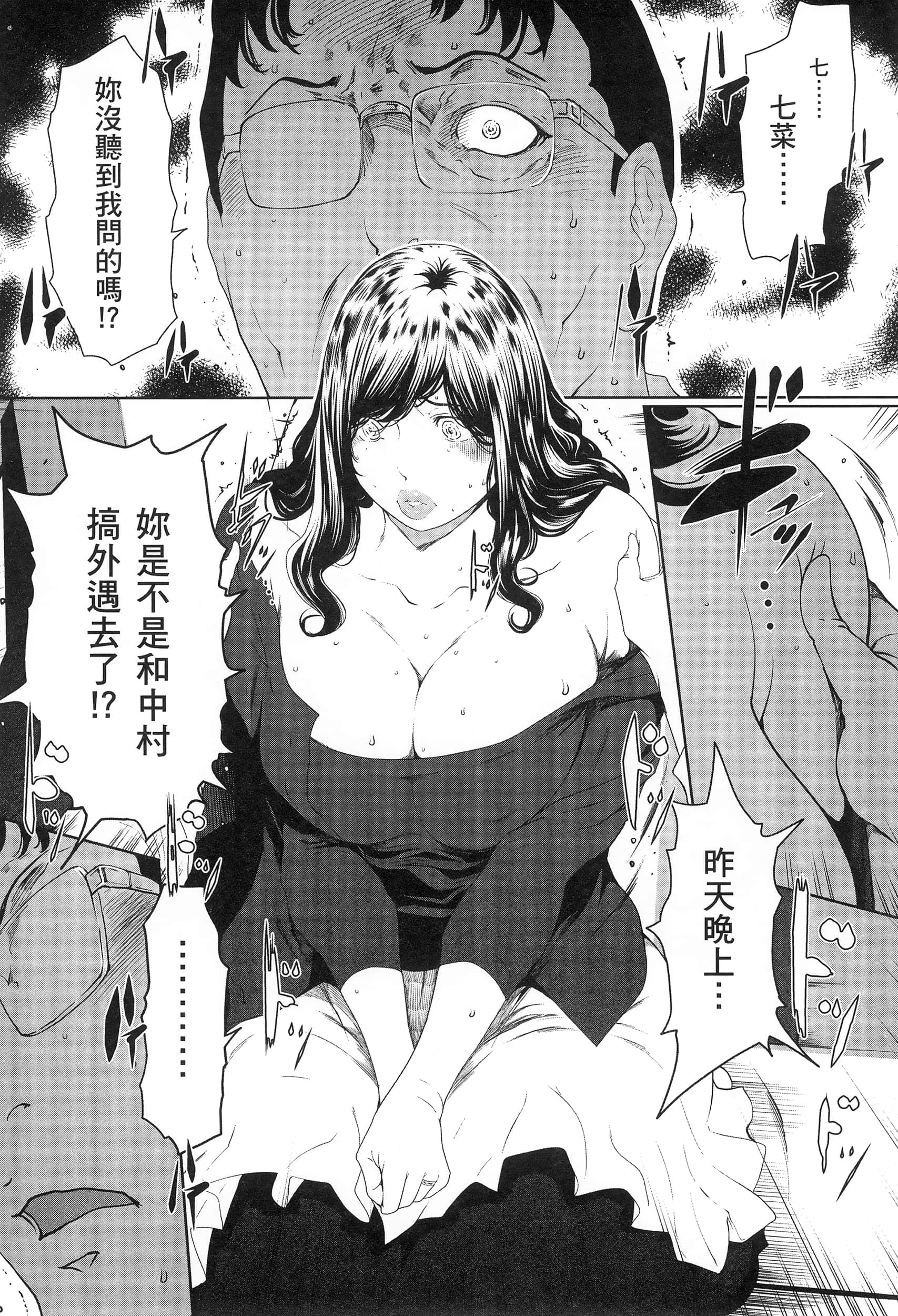 第 3 卷 第 92 页