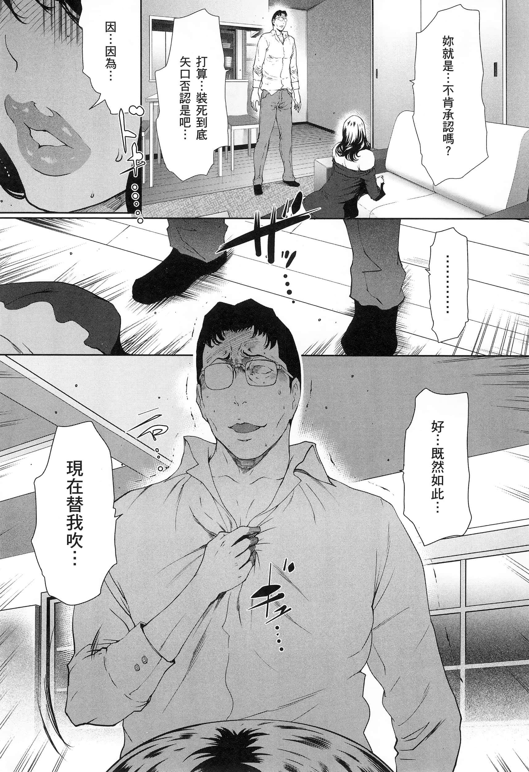 第 3 卷 第 96 页