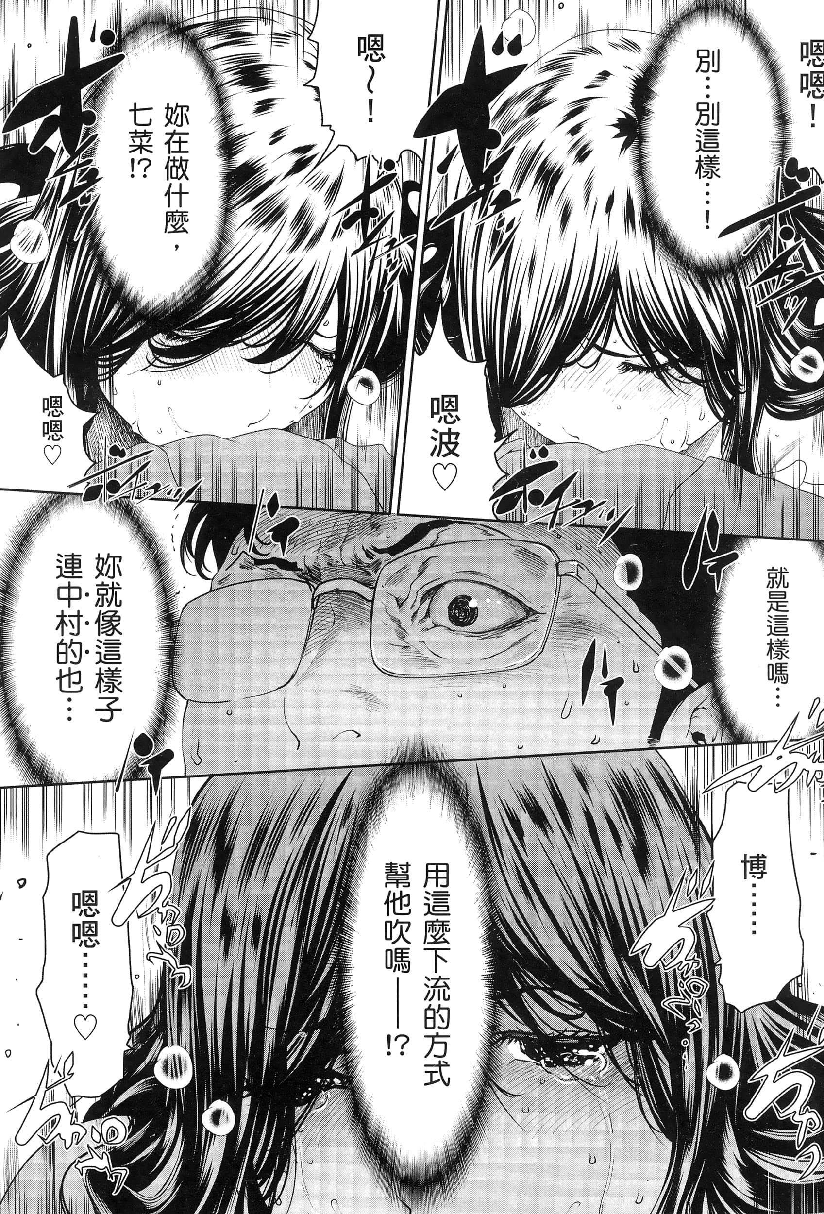 第 3 卷 第 99 页