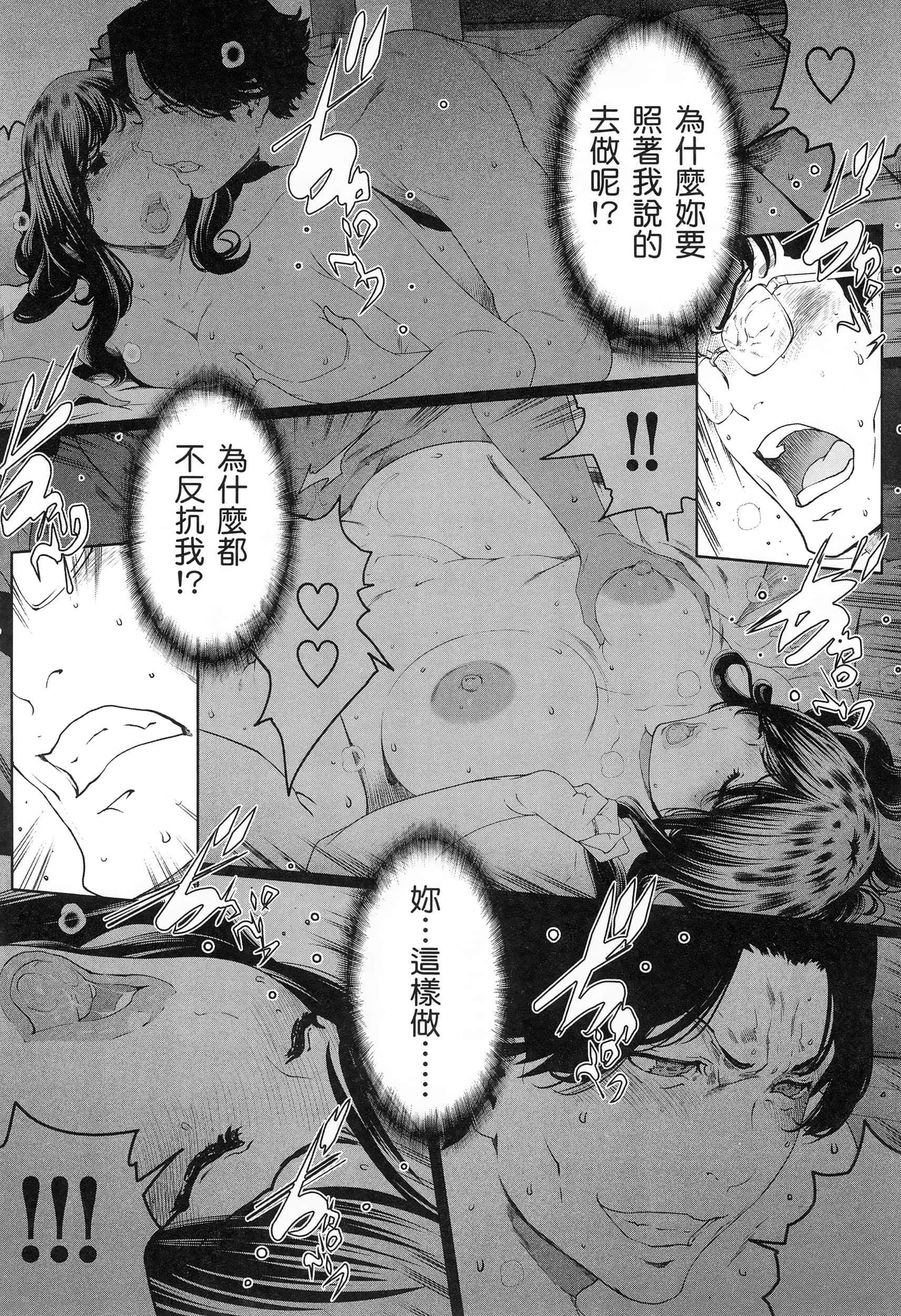 第 3 卷 第 100 页