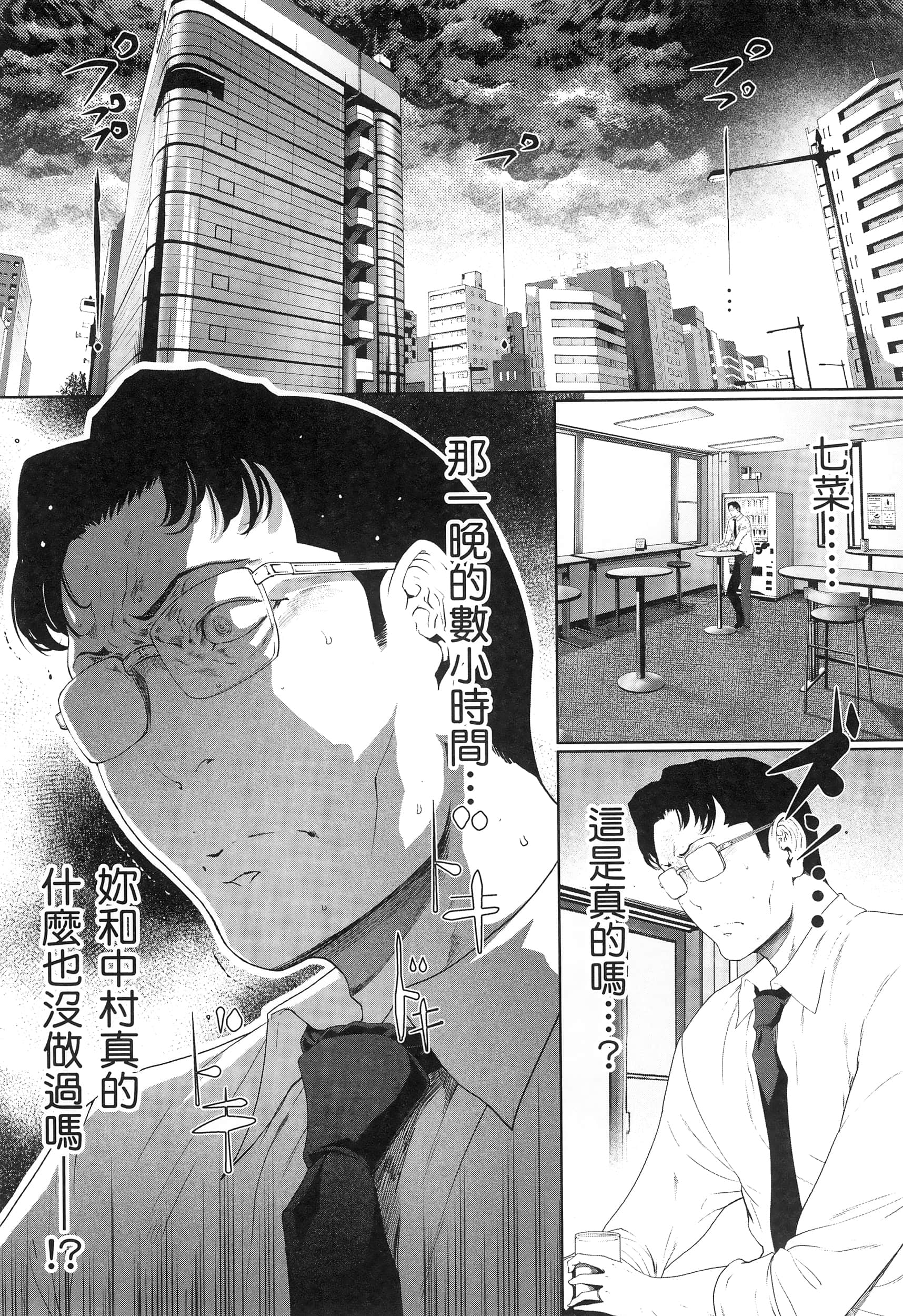 第 3 卷 第 104 页
