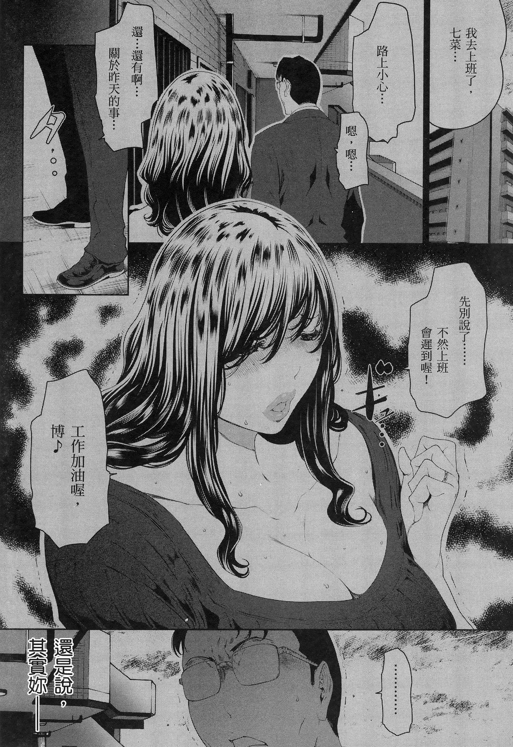 第 3 卷 第 105 页
