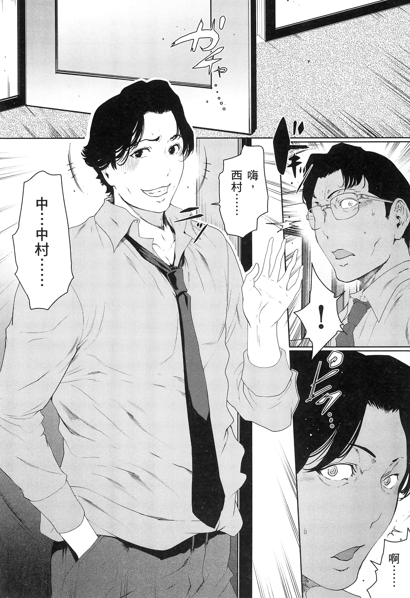 第 3 卷 第 106 页