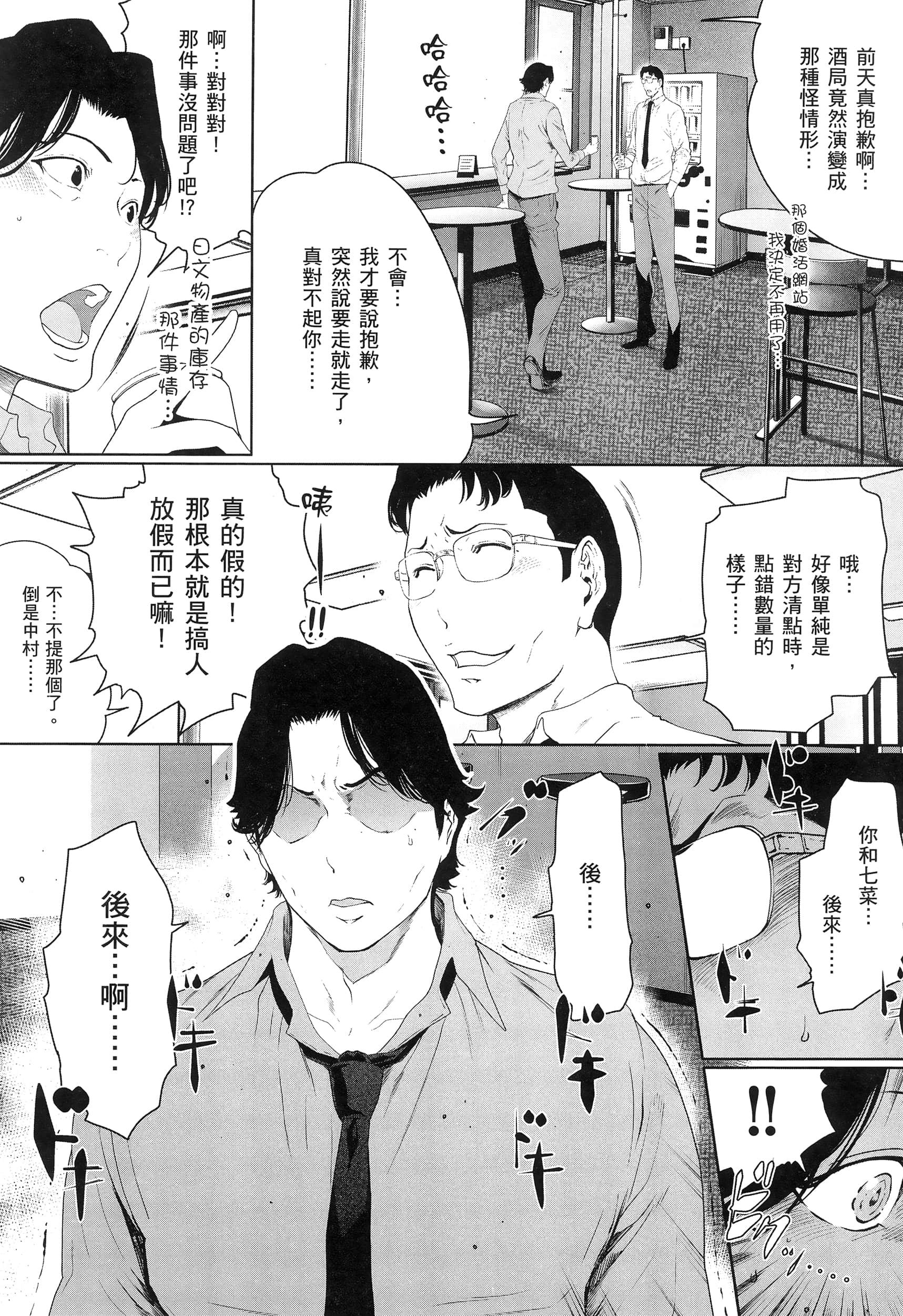 第 3 卷 第 107 页