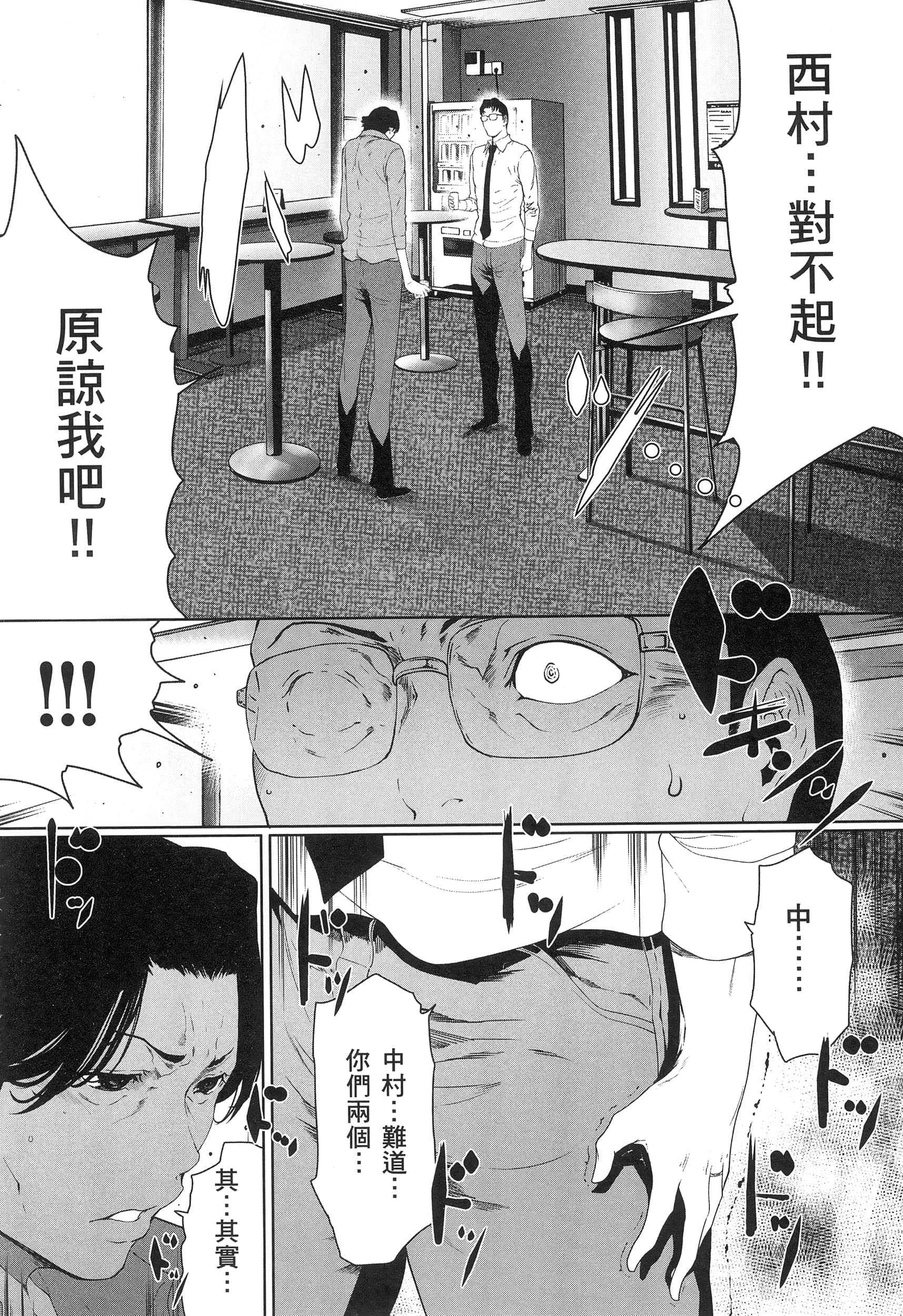 第 3 卷 第 108 页