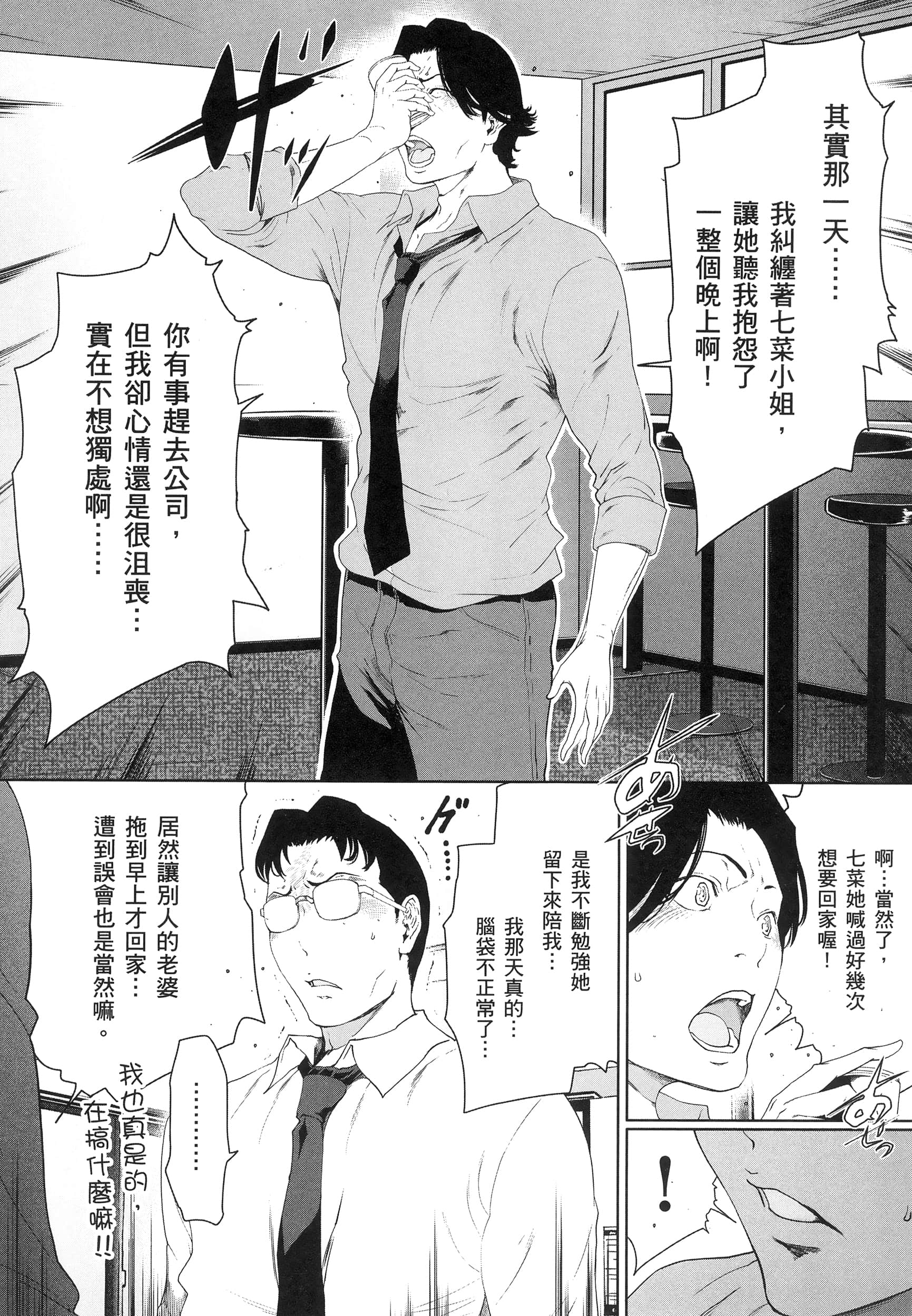 第 3 卷 第 109 页