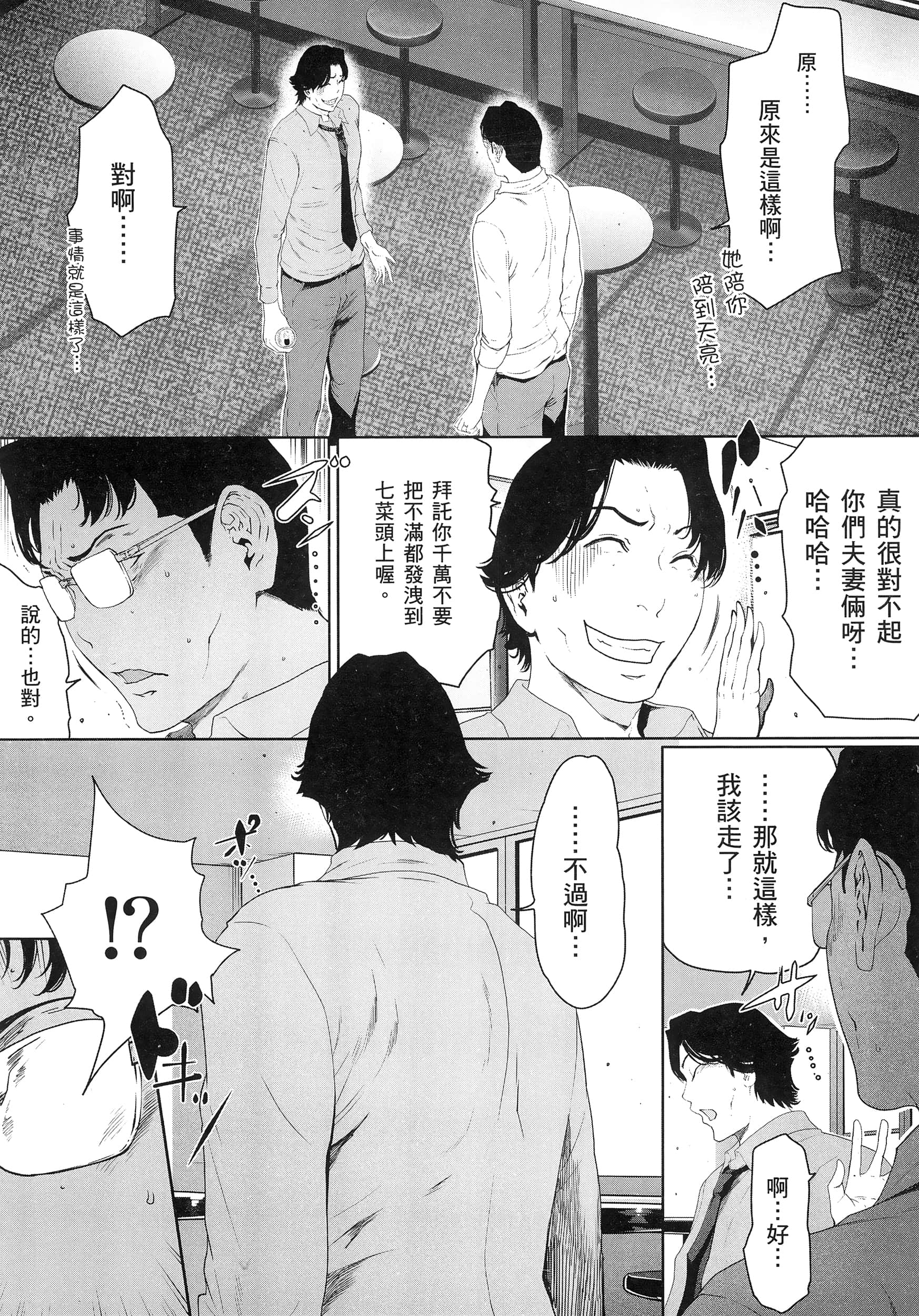 第 3 卷 第 110 页