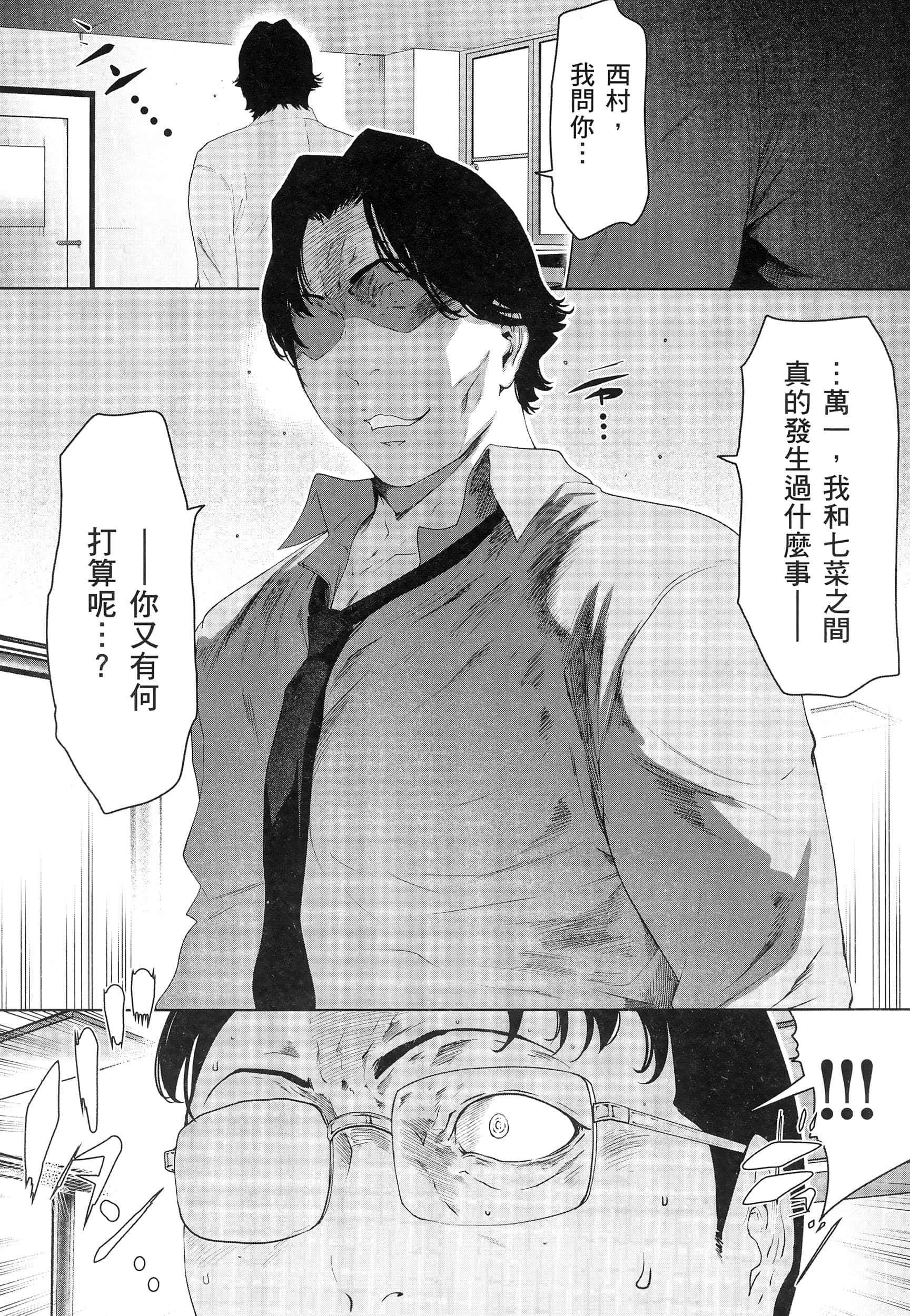 第 3 卷 第 111 页