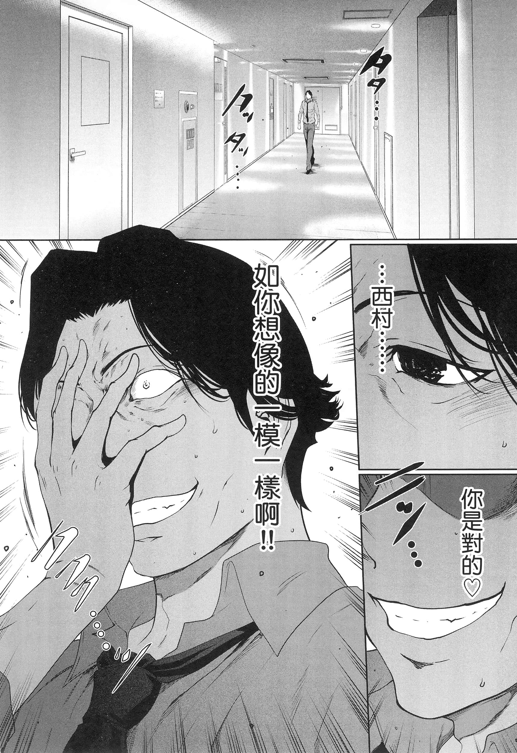 第 3 卷 第 112 页