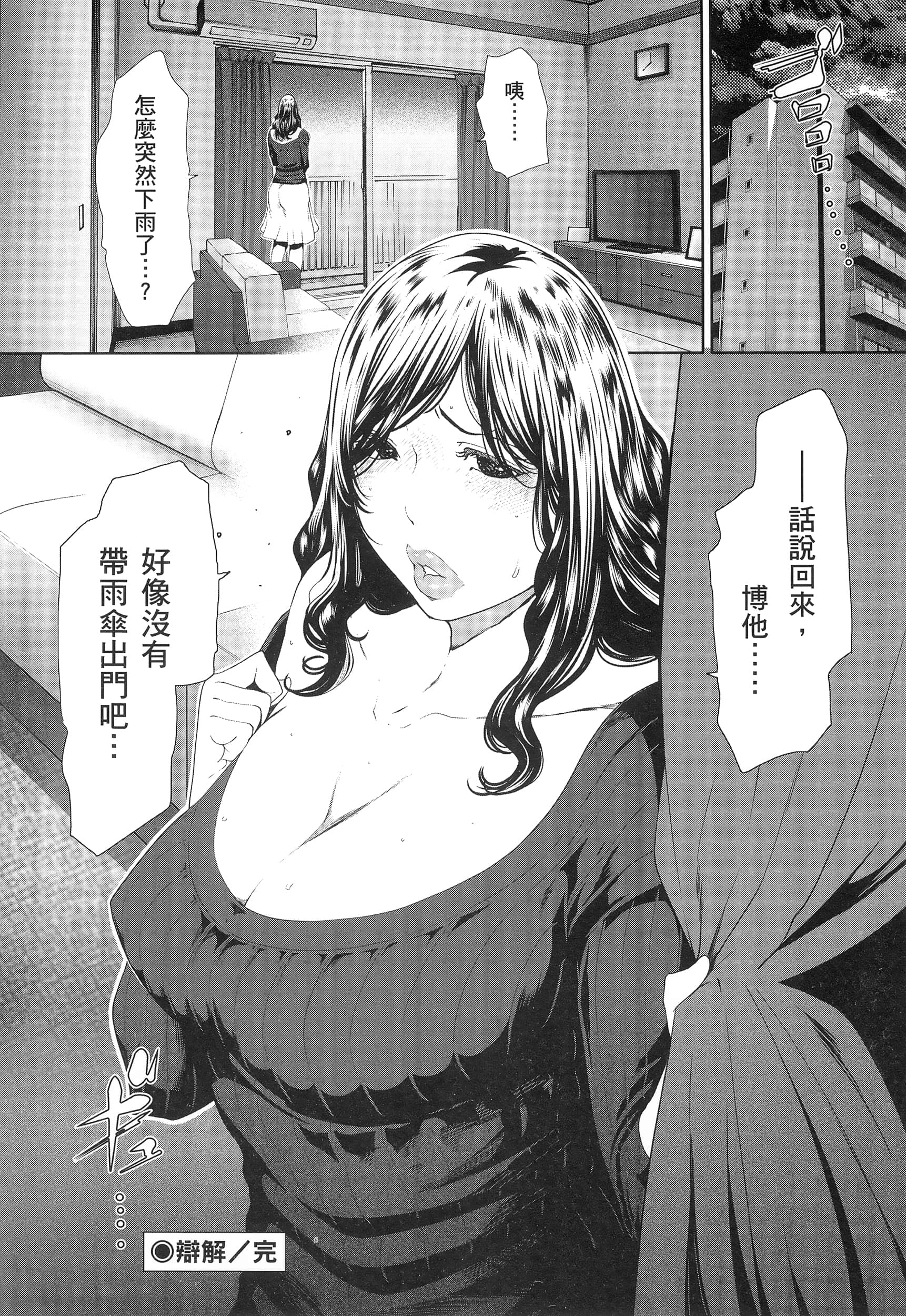 第 3 卷 第 114 页