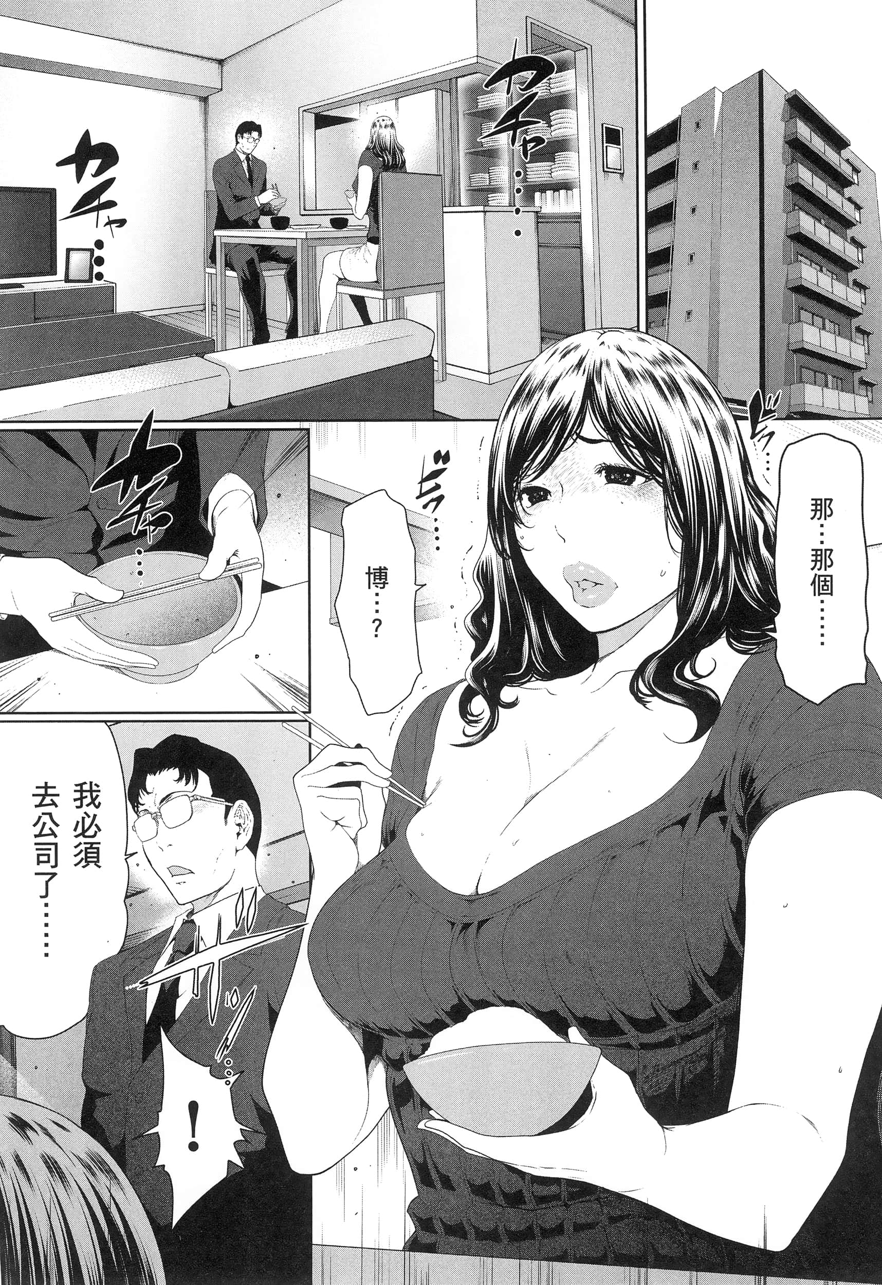 第 3 卷 第 116 页
