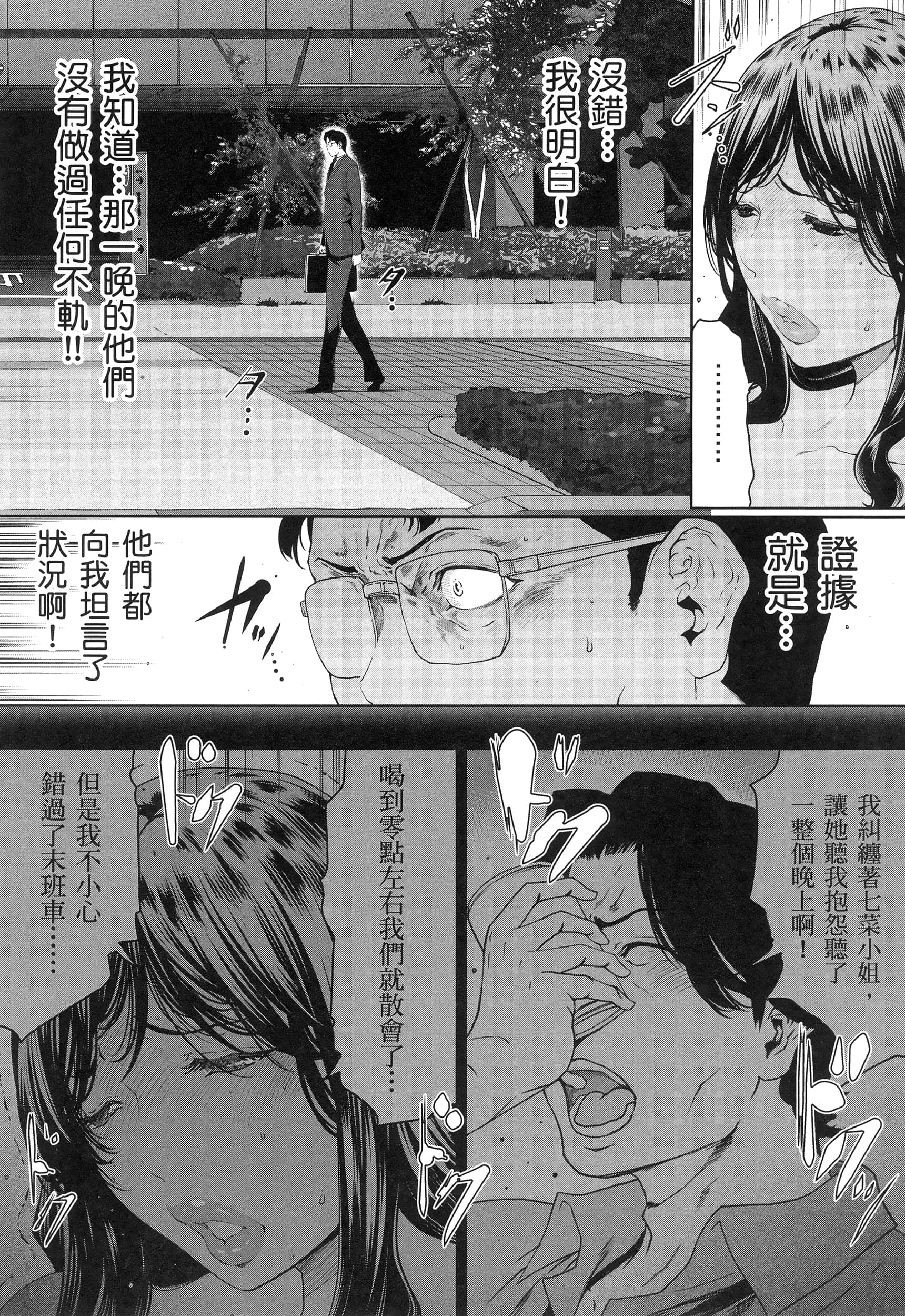 第 3 卷 第 117 页