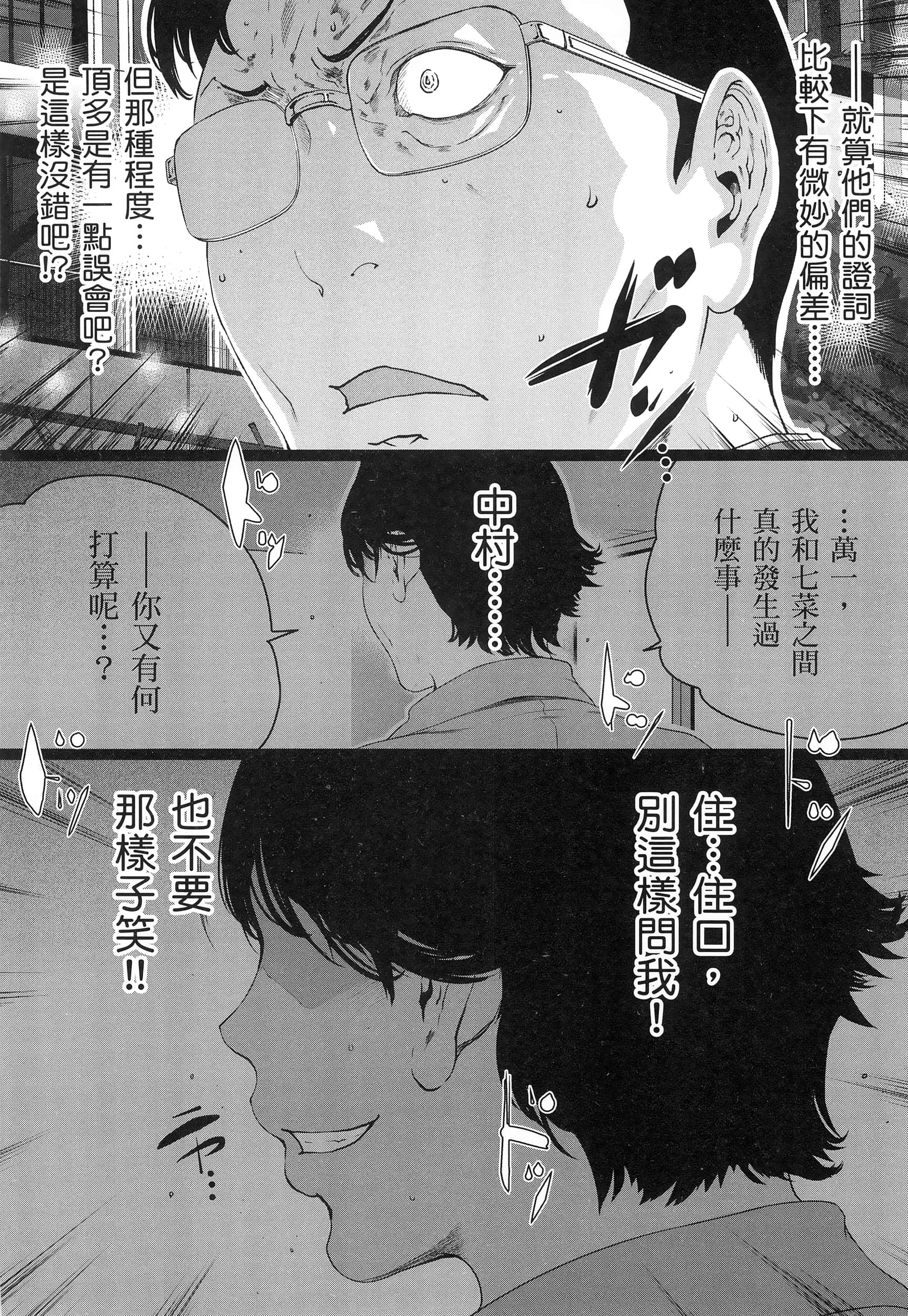 第 3 卷 第 118 页