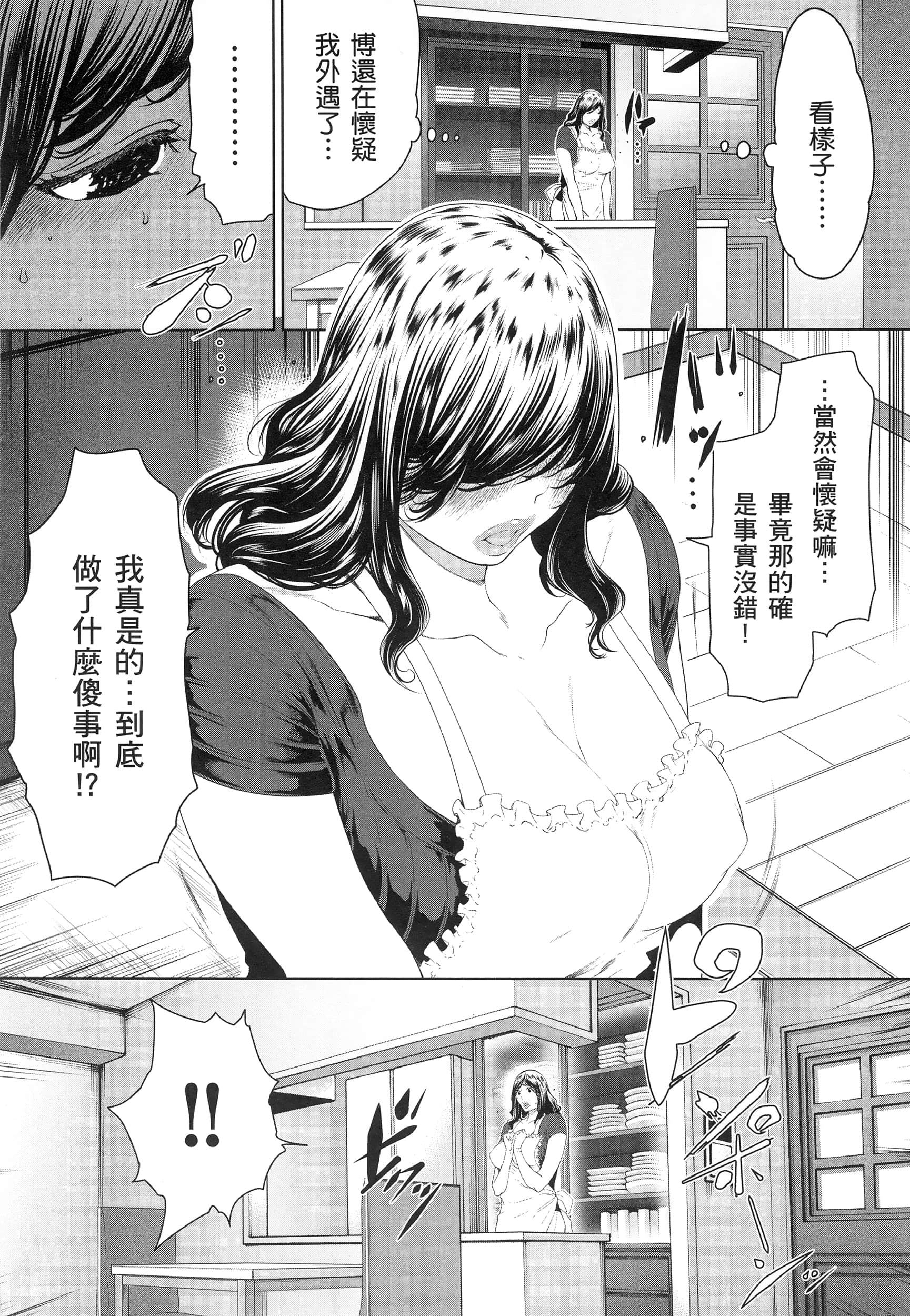 第 3 卷 第 120 页