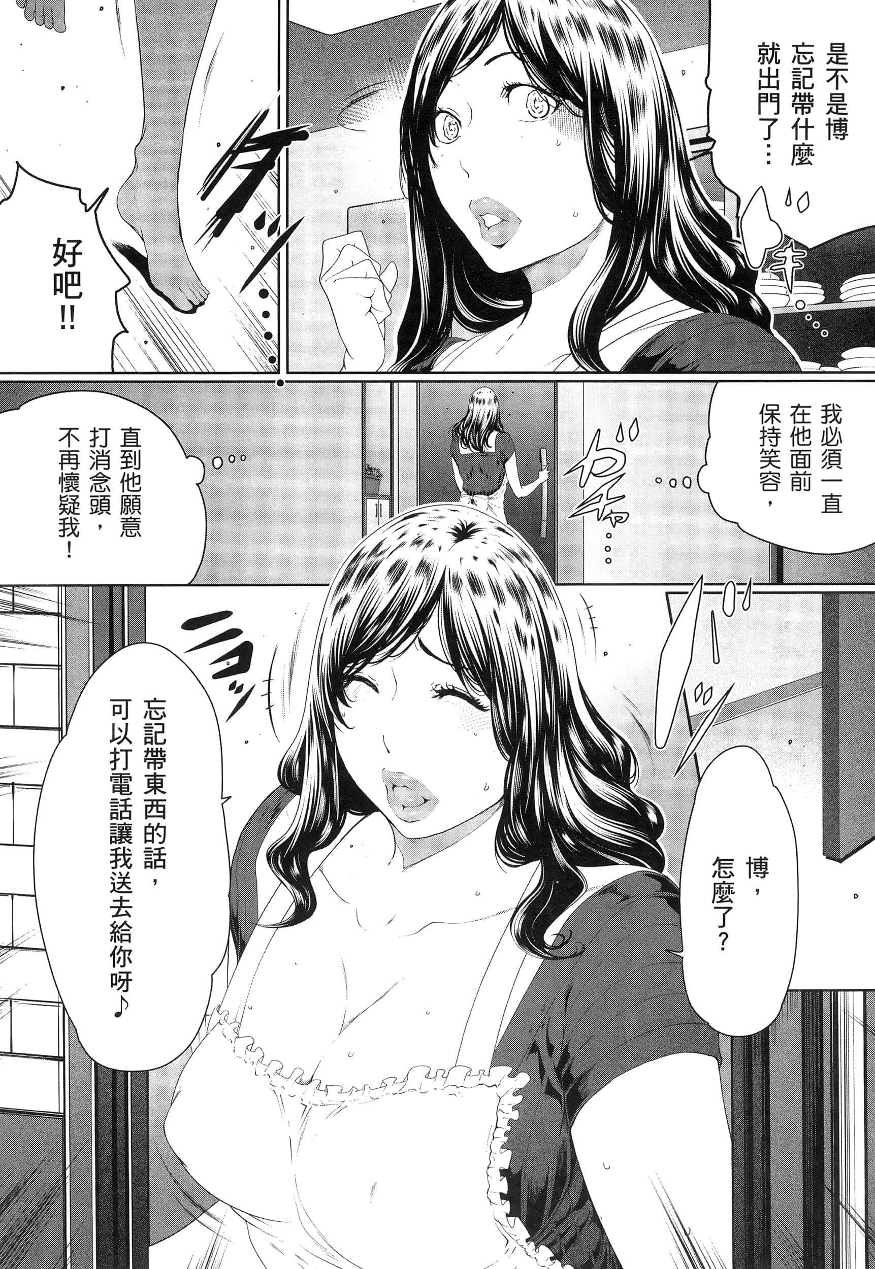 第 3 卷 第 121 页