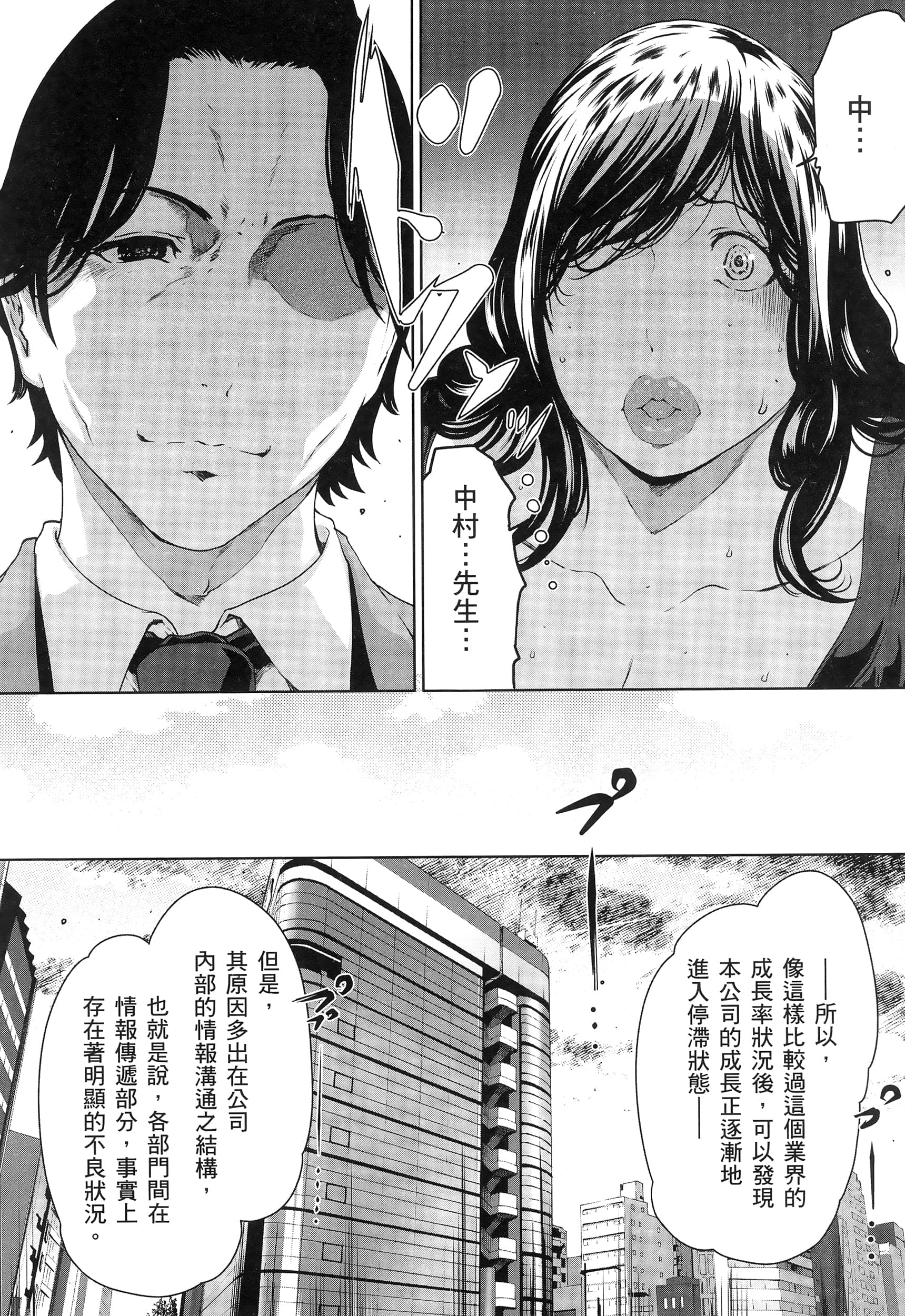第 3 卷 第 123 页