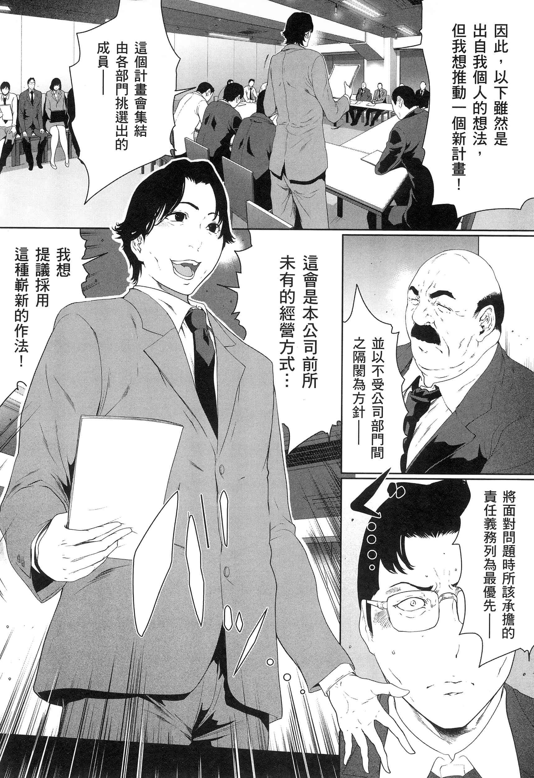 第 3 卷 第 124 页