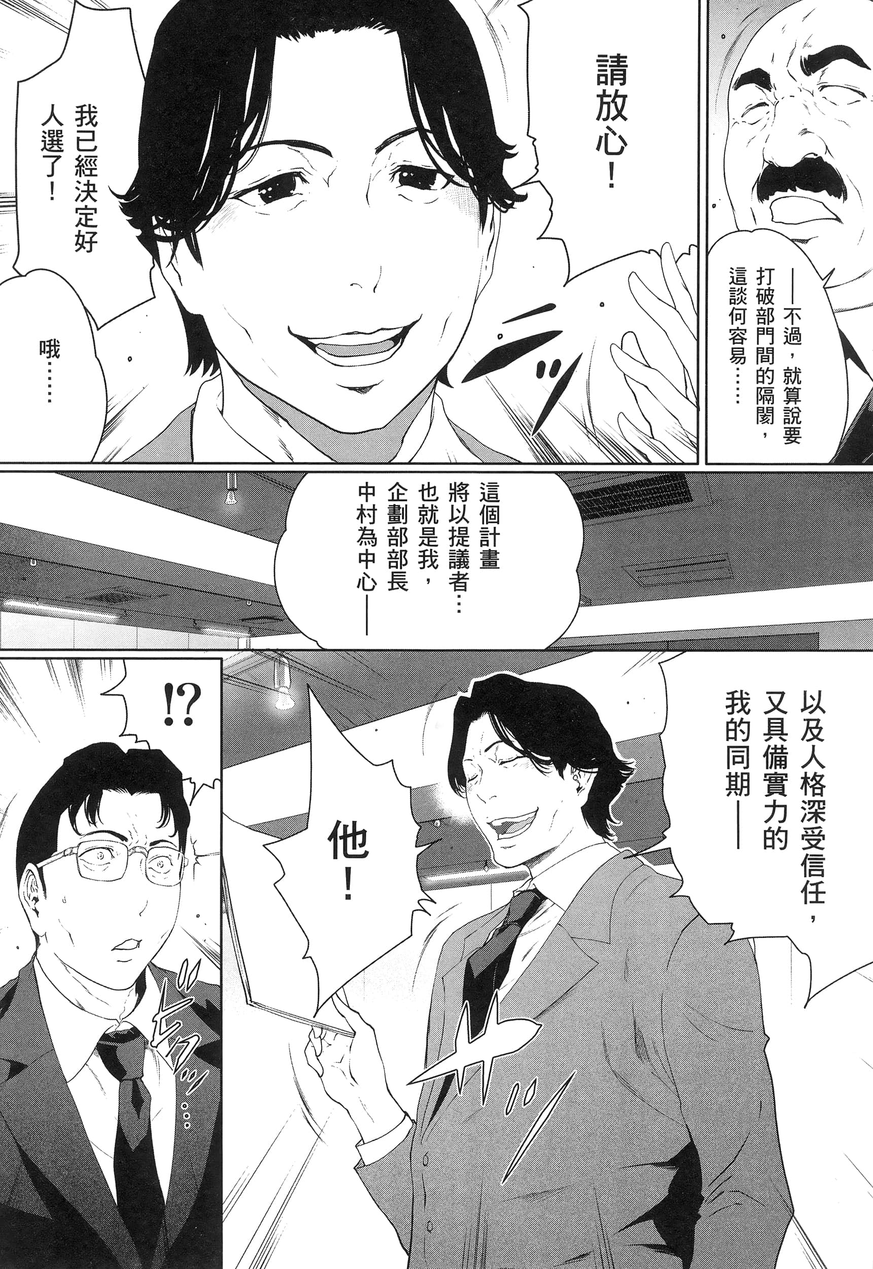 第 3 卷 第 125 页