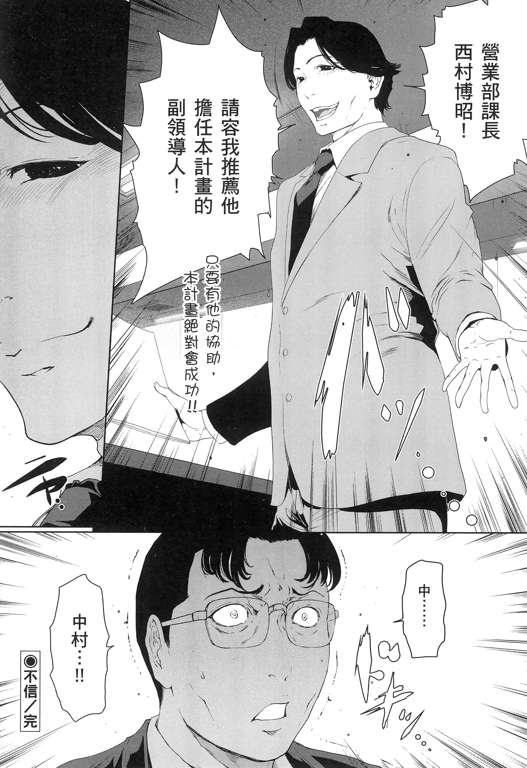 第 3 卷 第 126 页